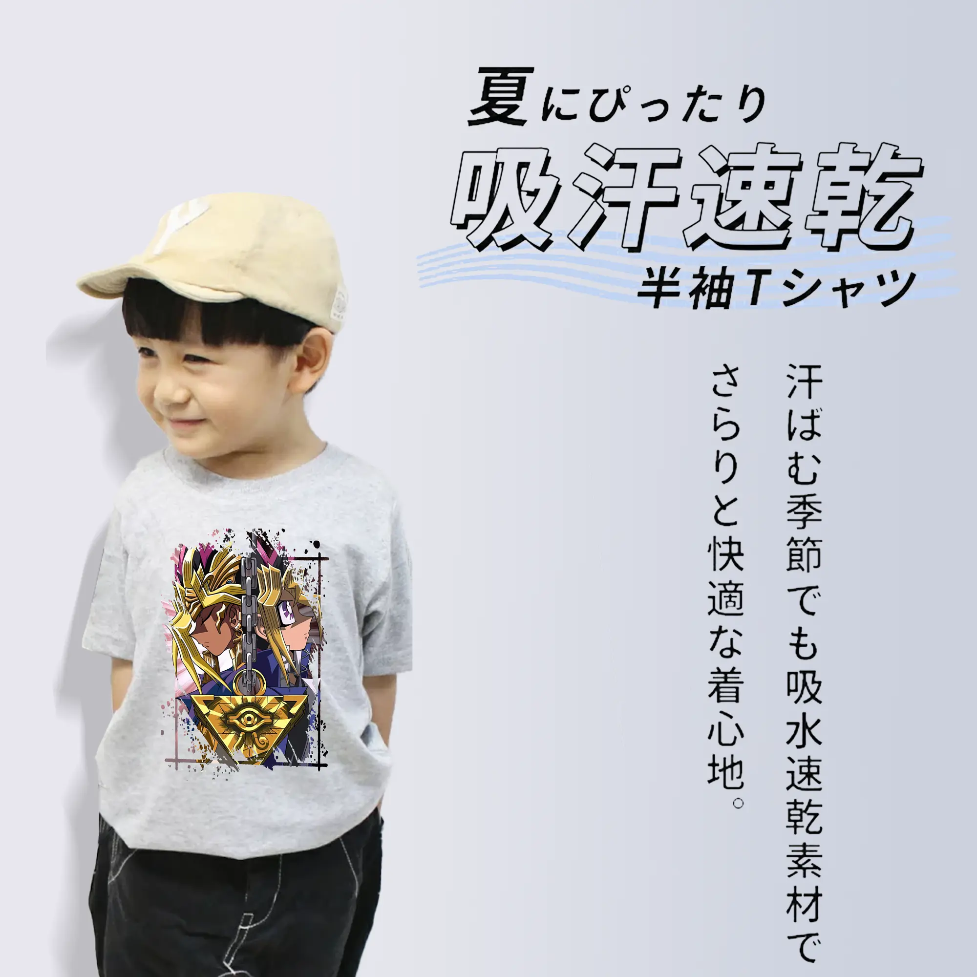 遊☆戯☆王 グッズ,武藤遊戯