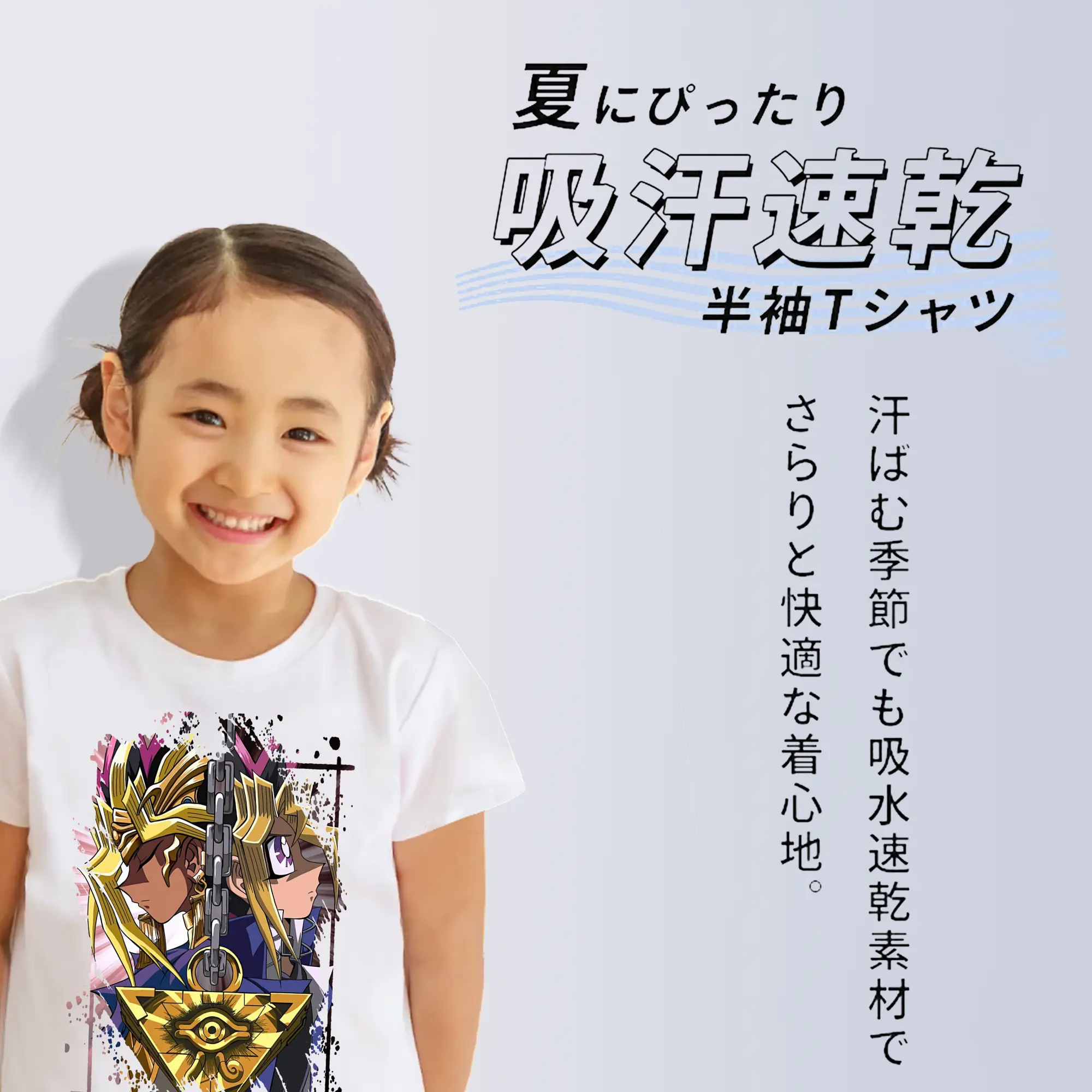 遊☆戯☆王 グッズ,武藤遊戯