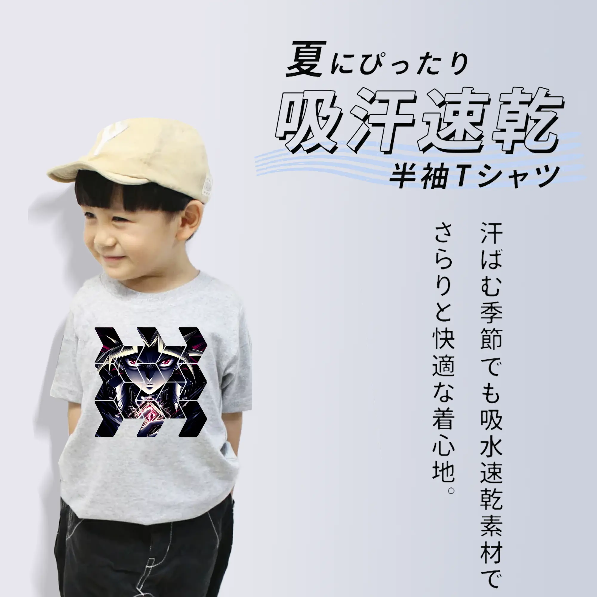 遊☆戯☆王 グッズ,武藤遊戯