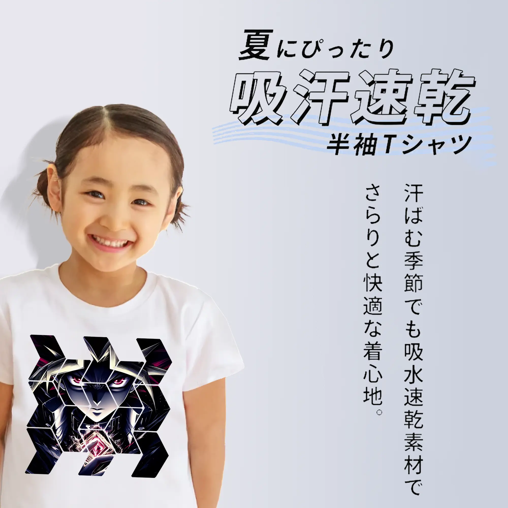 遊☆戯☆王 グッズ,武藤遊戯