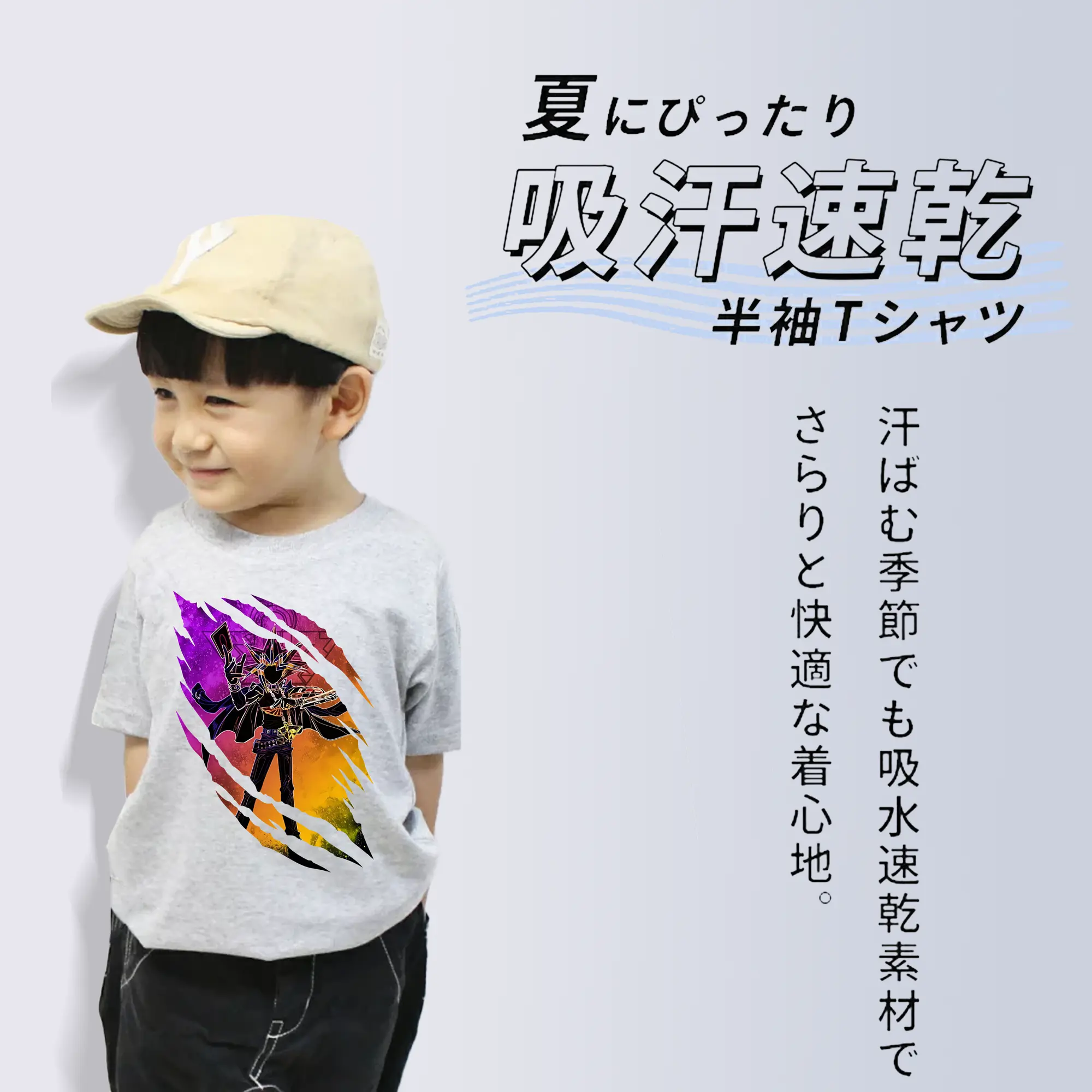 遊☆戯☆王 グッズ,武藤遊戯