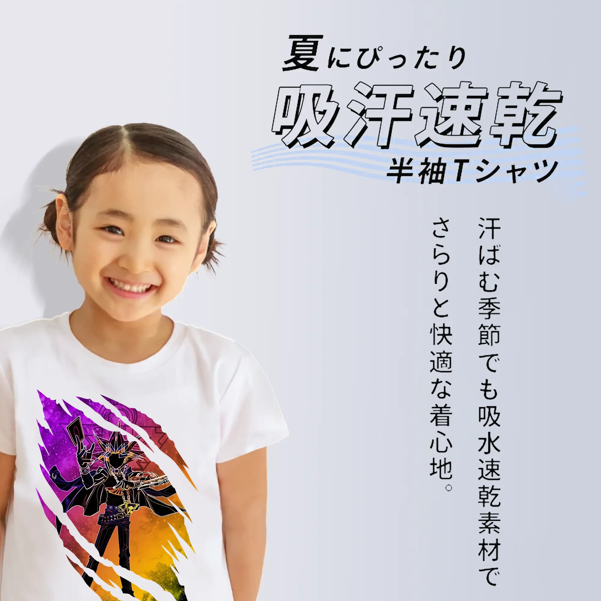 遊☆戯☆王 グッズ,武藤遊戯