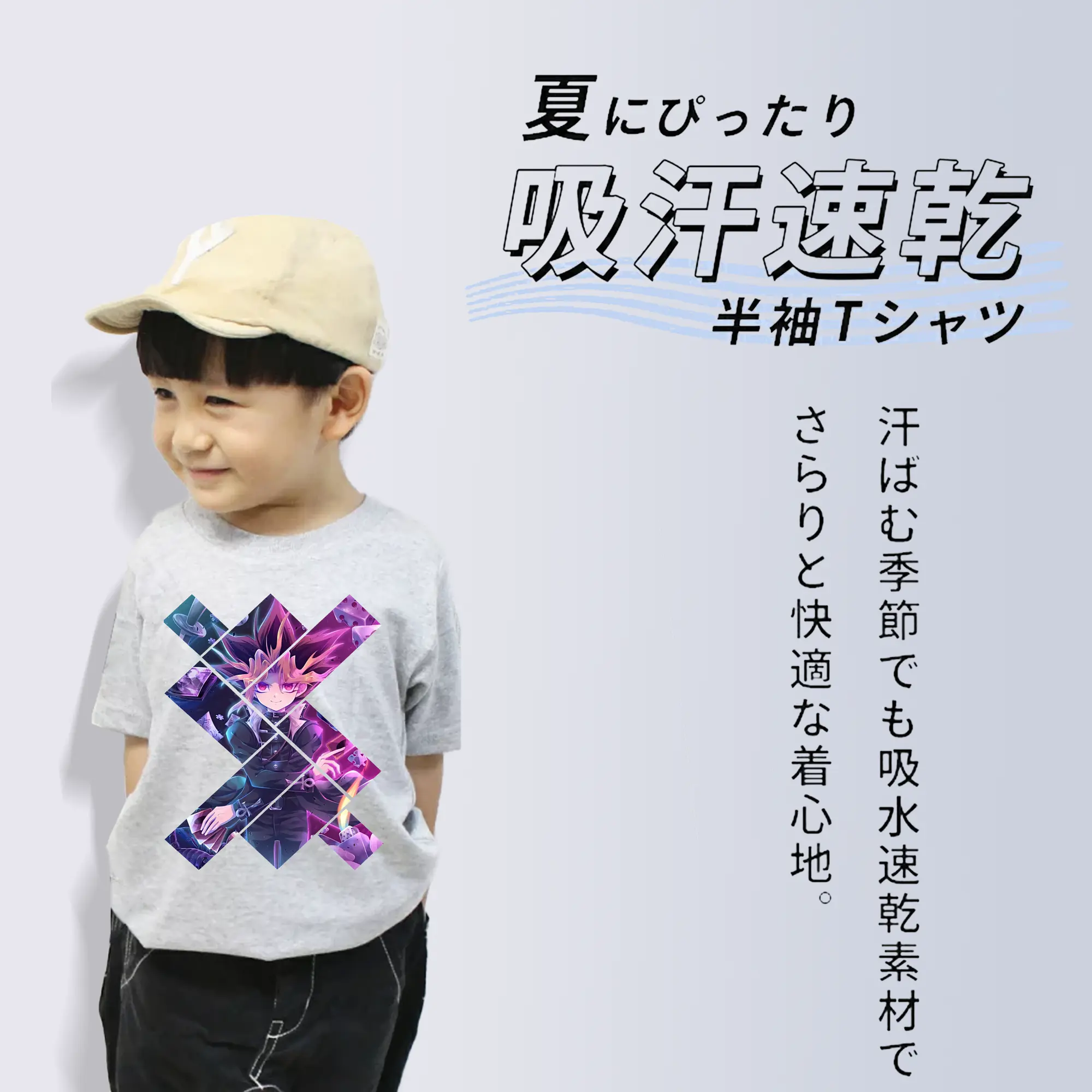 遊☆戯☆王 グッズ,武藤遊戯