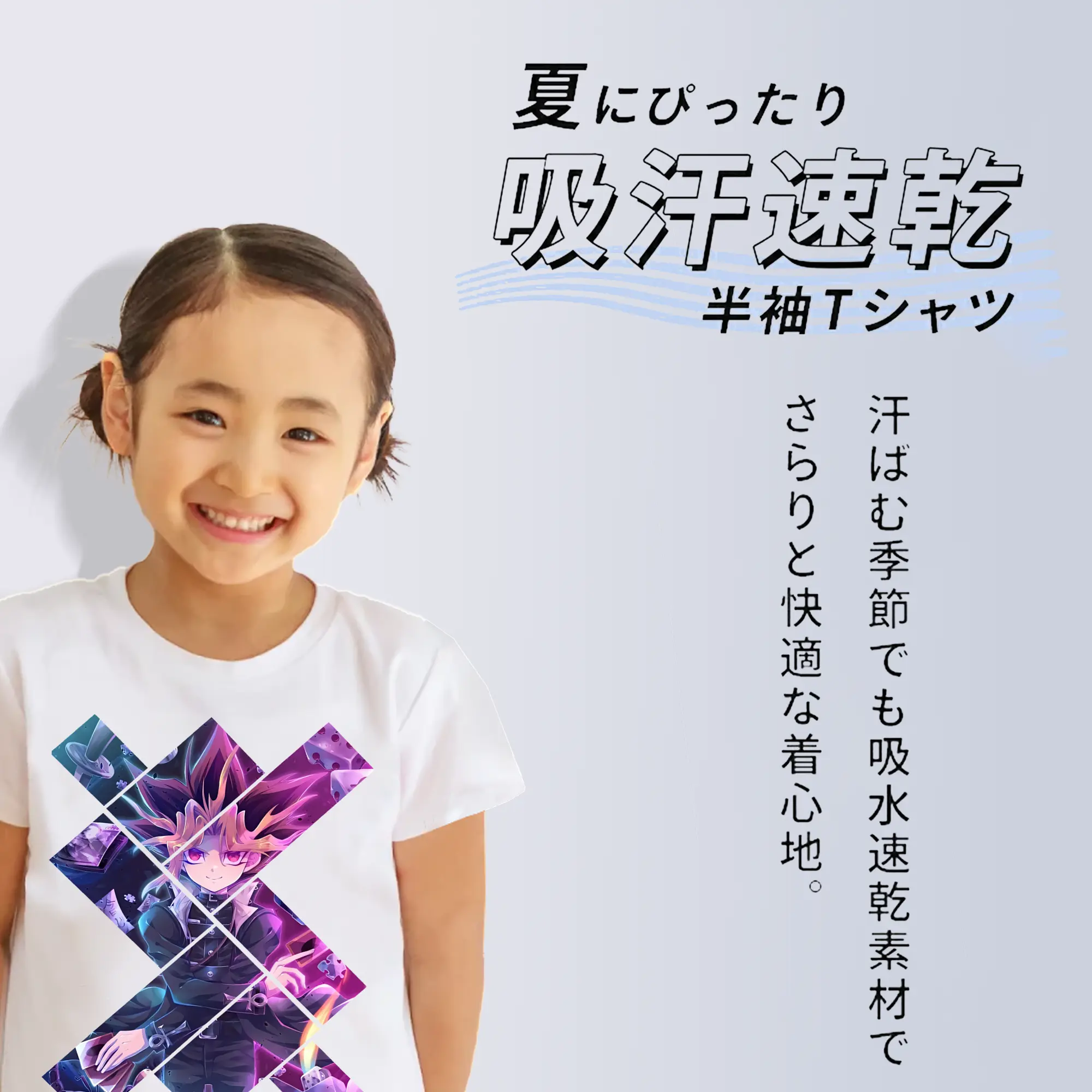 遊☆戯☆王 グッズ,武藤遊戯