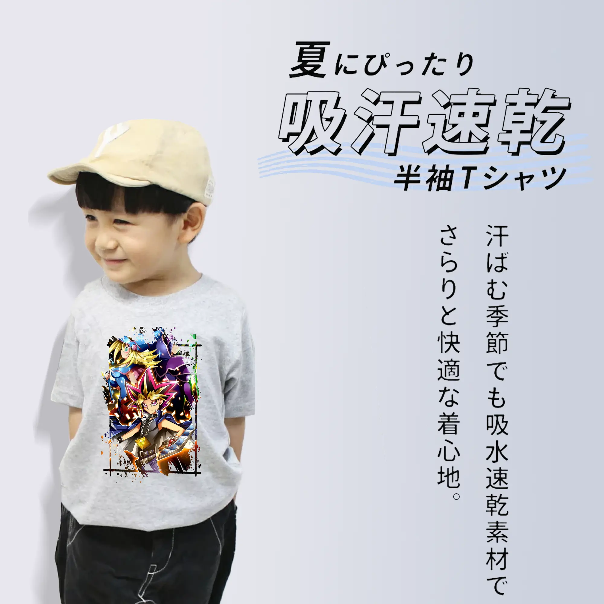 遊☆戯☆王 グッズ,武藤遊戯