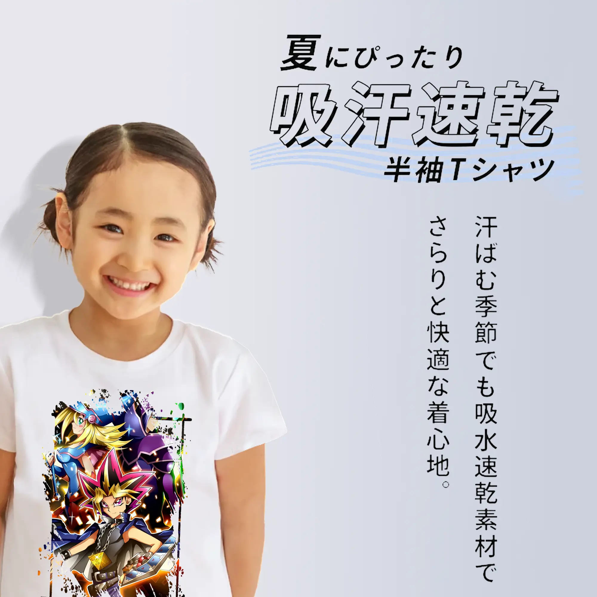 遊☆戯☆王 グッズ,武藤遊戯