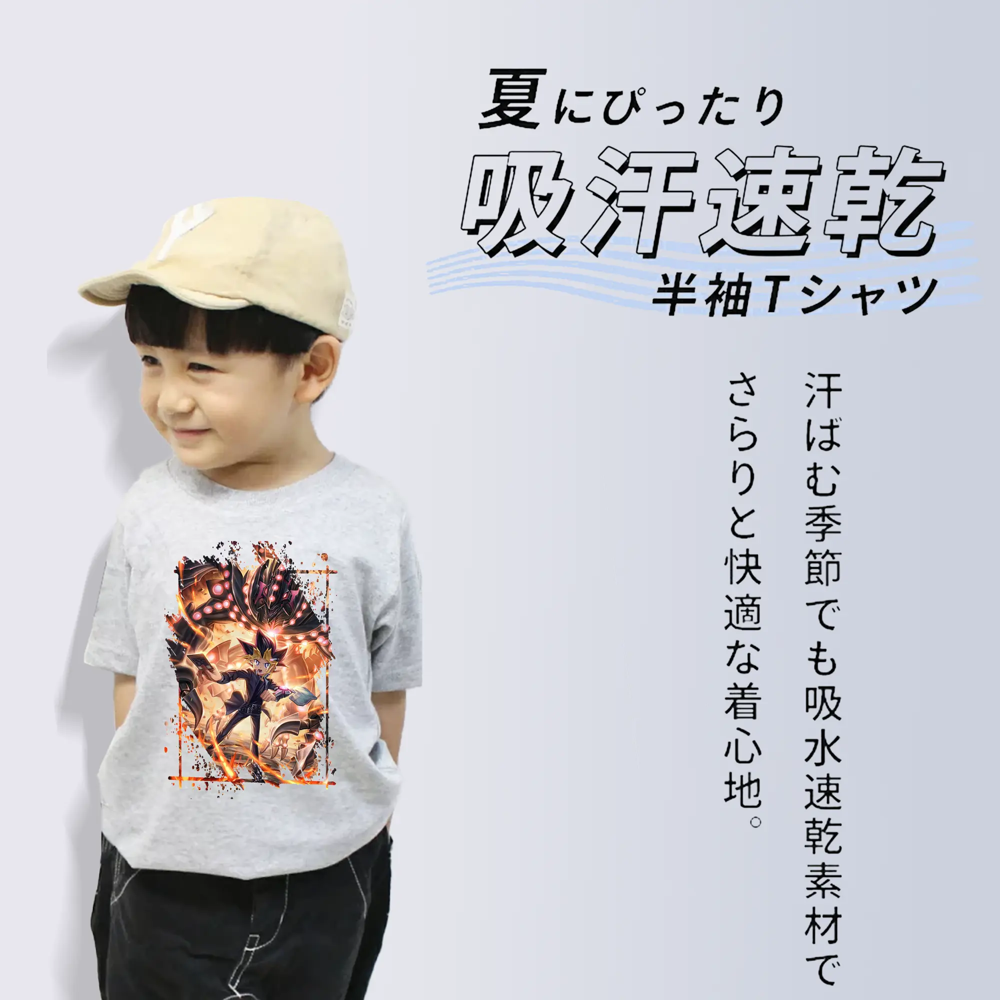 遊☆戯☆王 グッズ,武藤遊戯