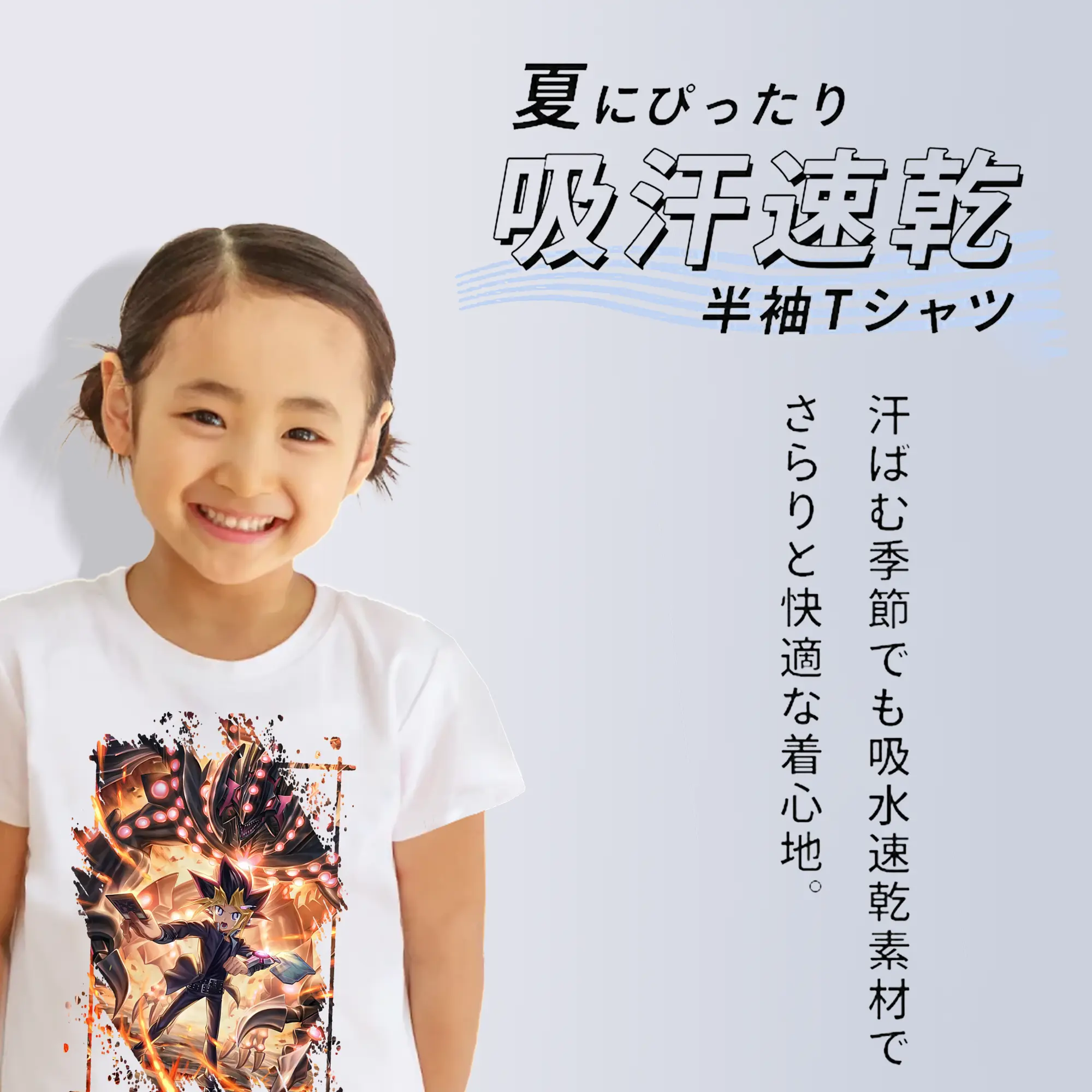 遊☆戯☆王 グッズ,武藤遊戯