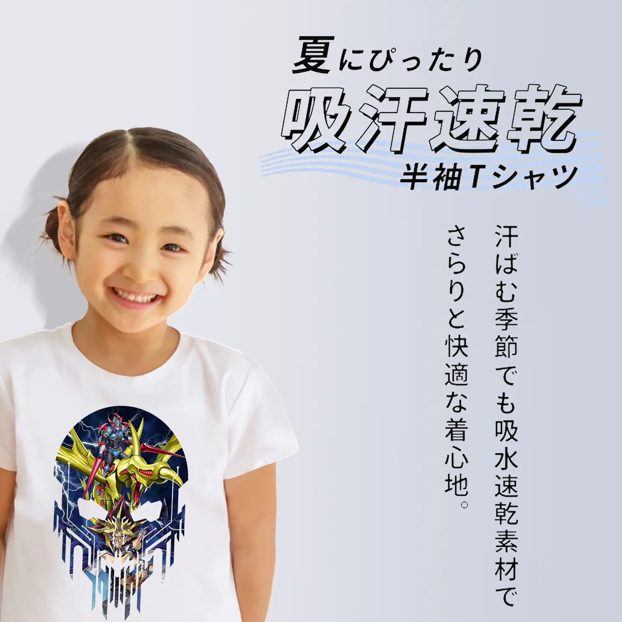 遊☆戯☆王 グッズ,武藤遊戯