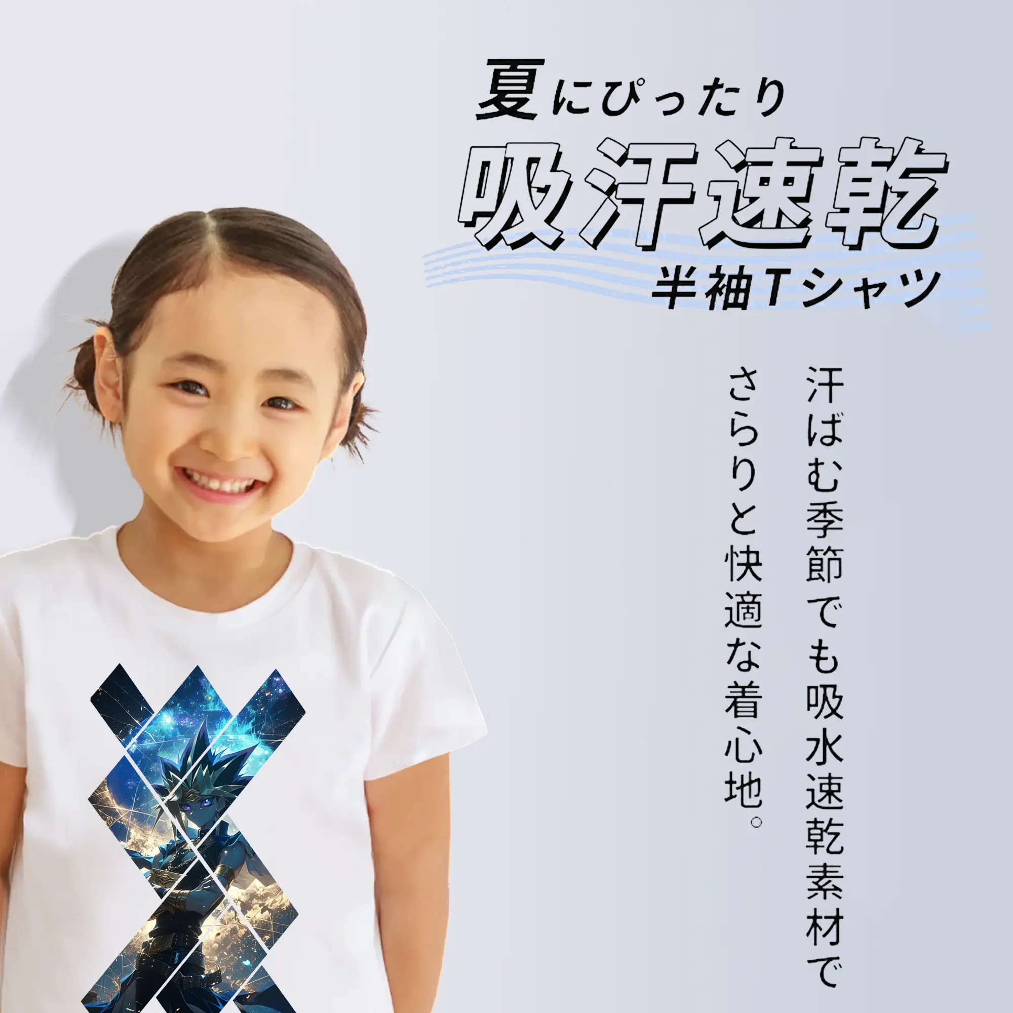 遊☆戯☆王 グッズ,武藤遊戯