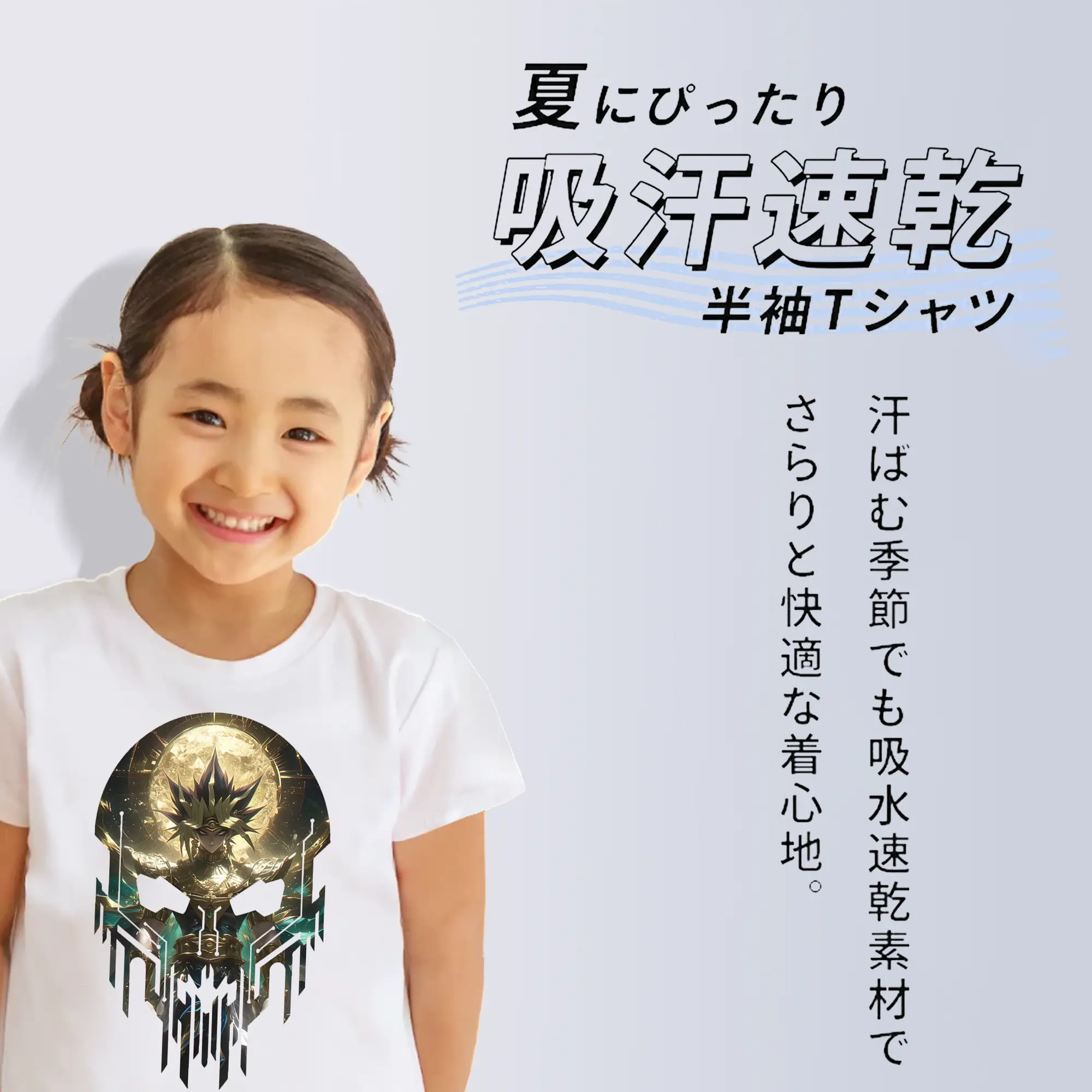 遊☆戯☆王 グッズ,武藤遊戯