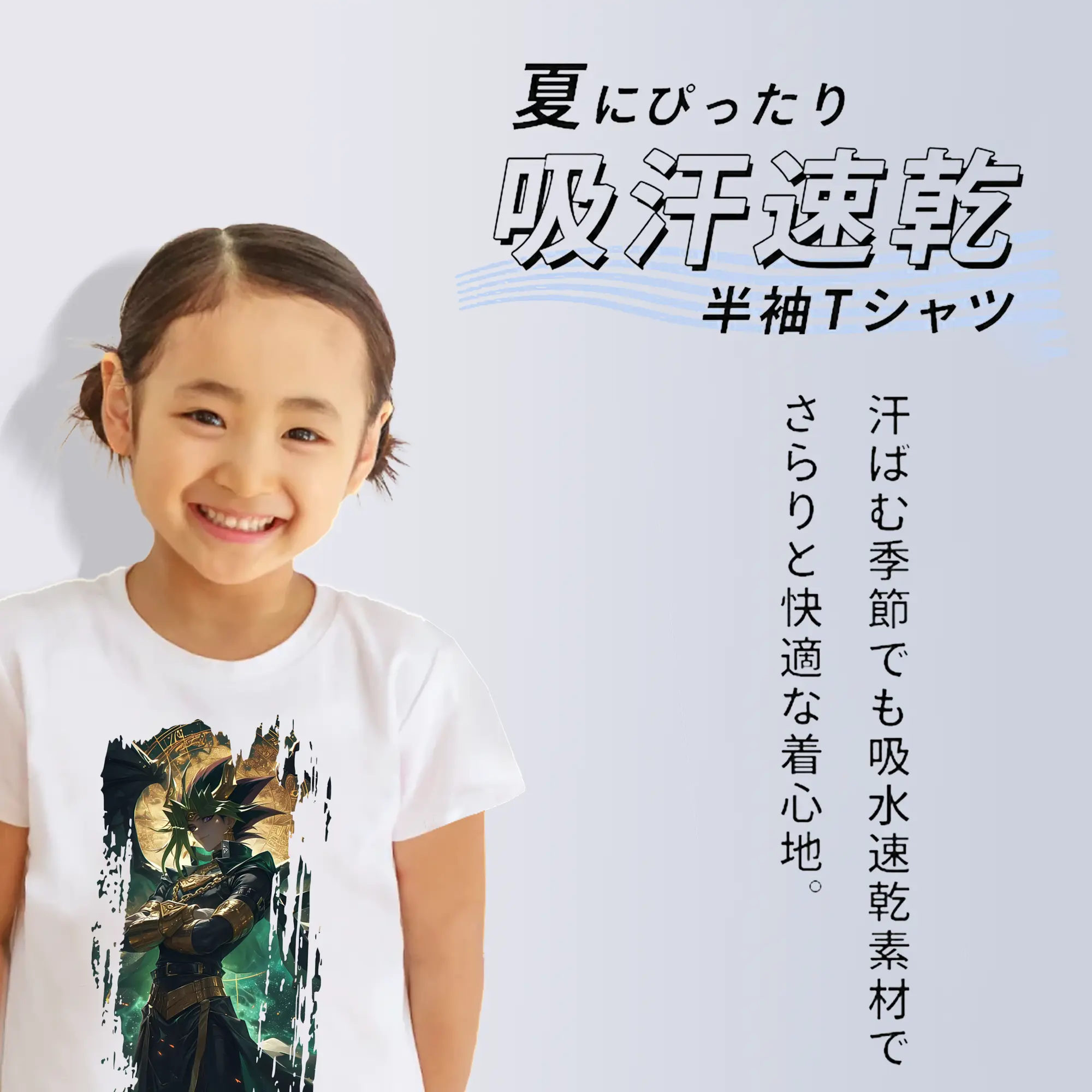 遊☆戯☆王 グッズ,武藤遊戯