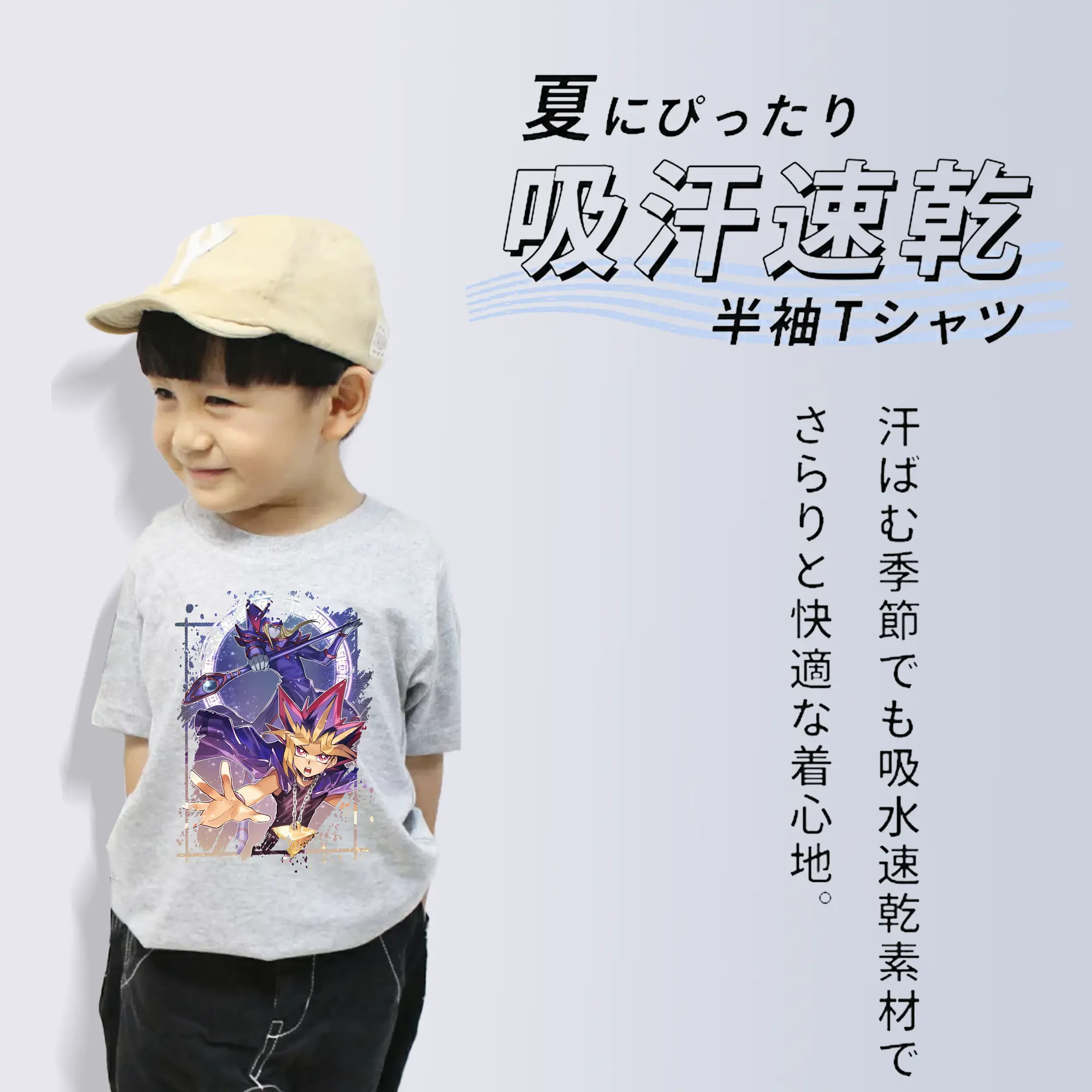 遊☆戯☆王 グッズ,武藤遊戯