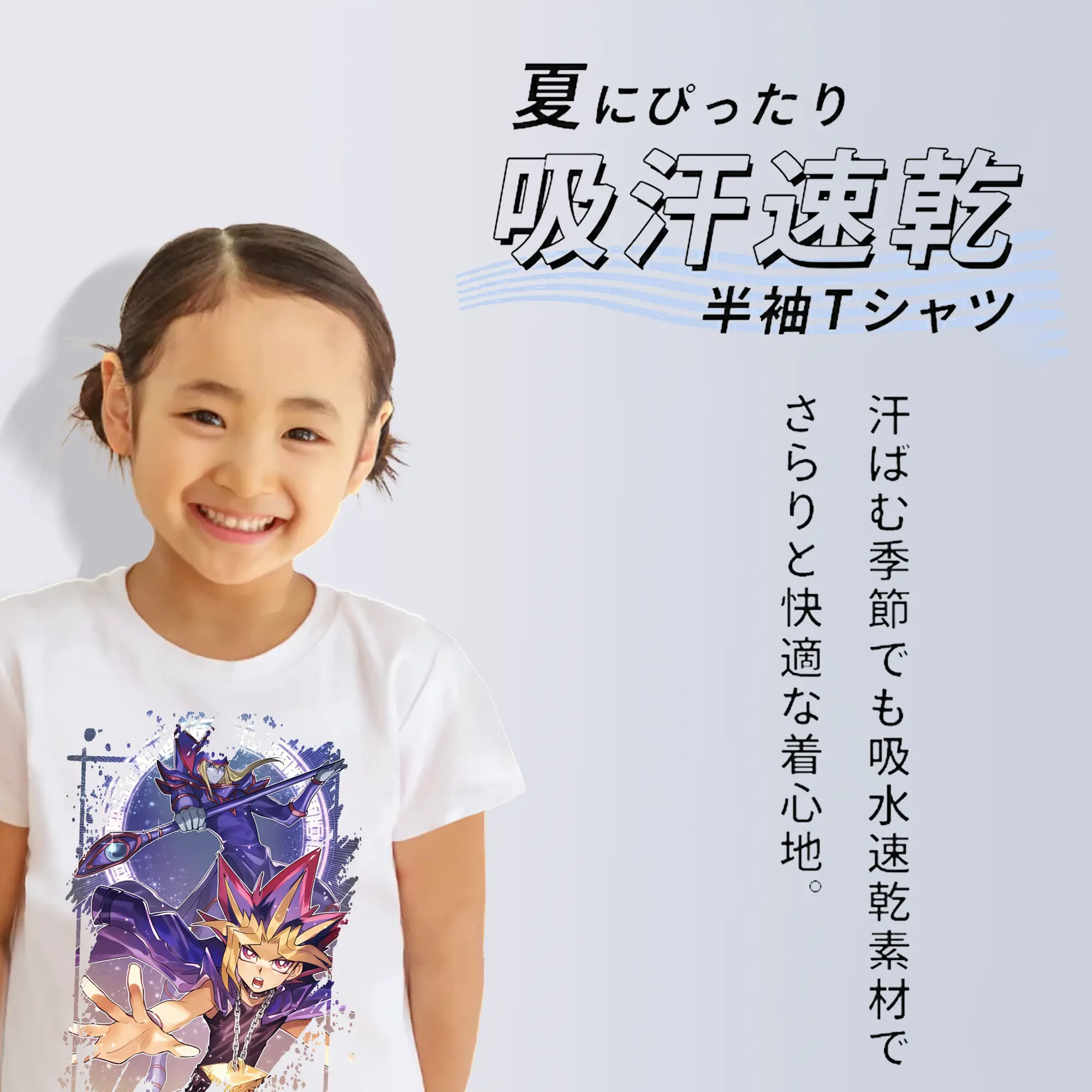 遊☆戯☆王 グッズ,武藤遊戯