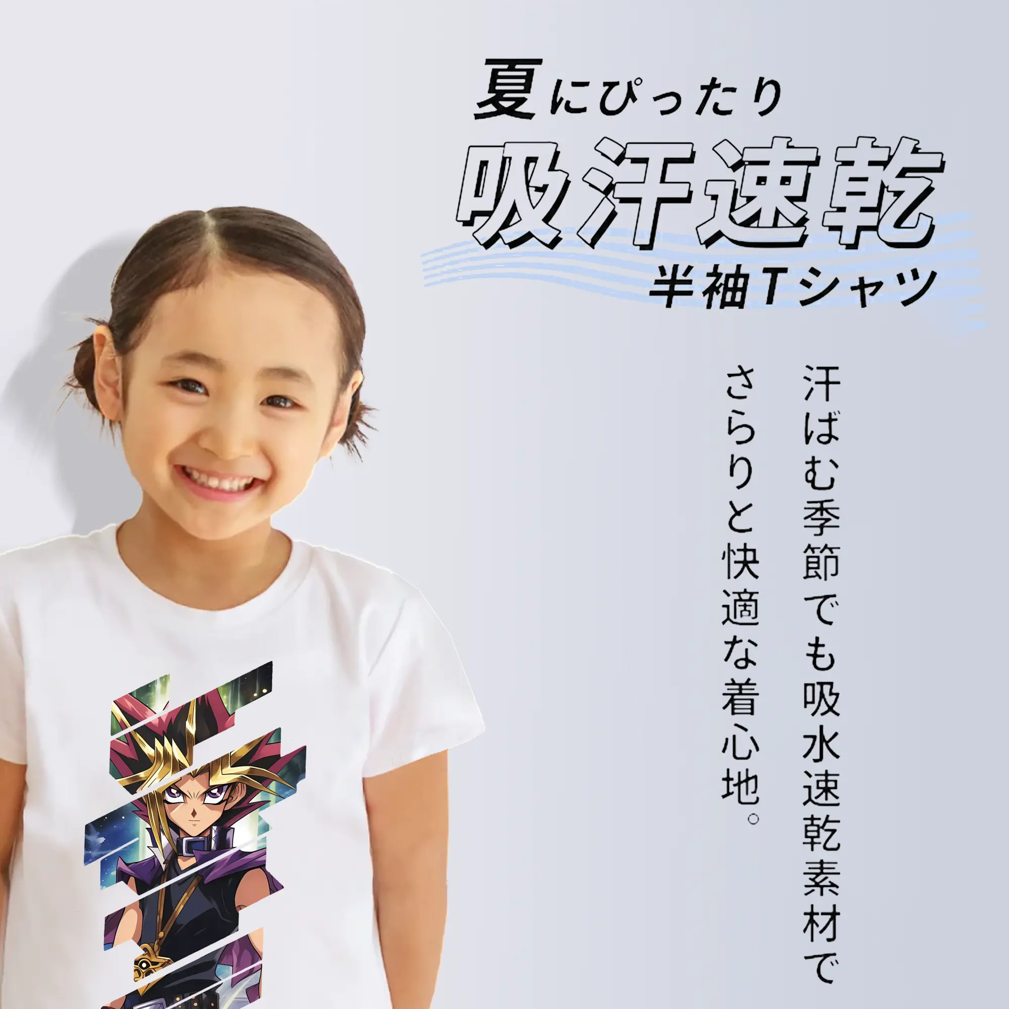 遊☆戯☆王 グッズ,武藤遊戯