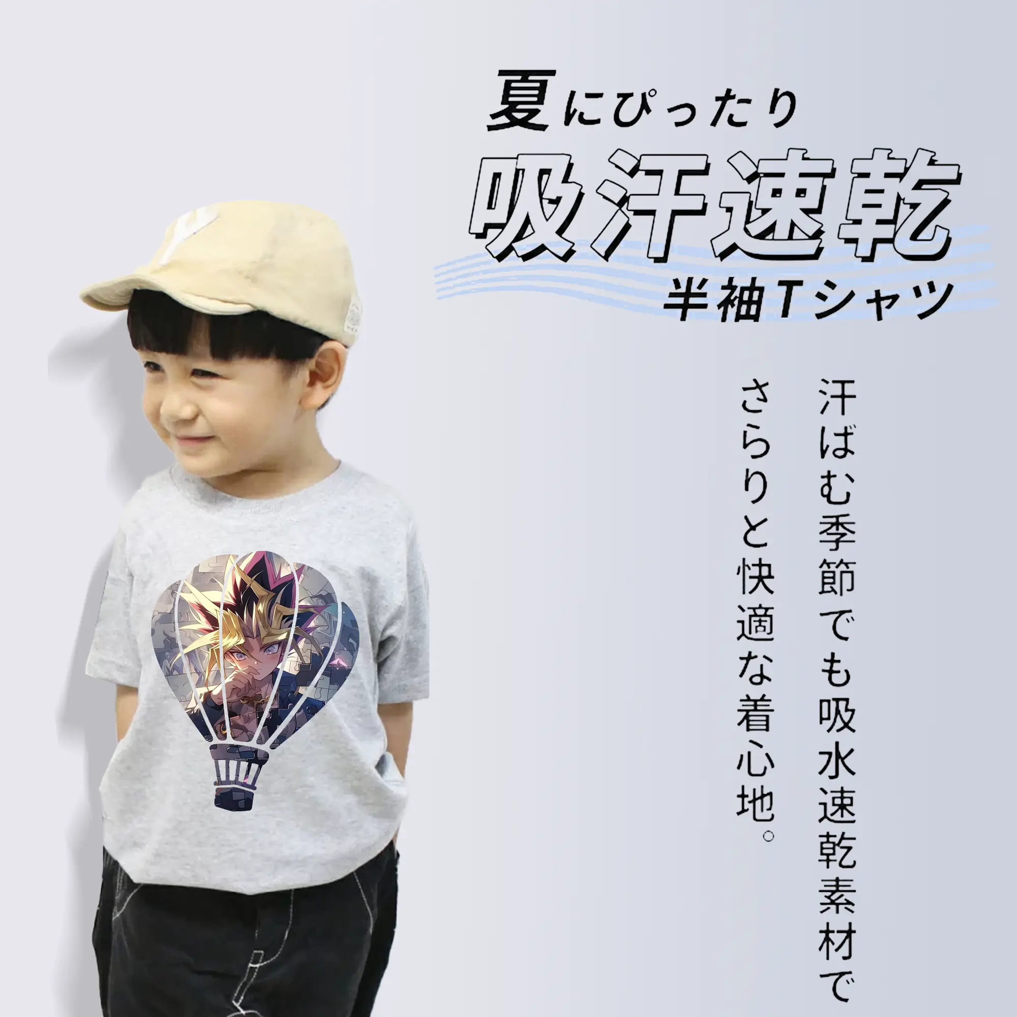 遊☆戯☆王 グッズ,武藤遊戯