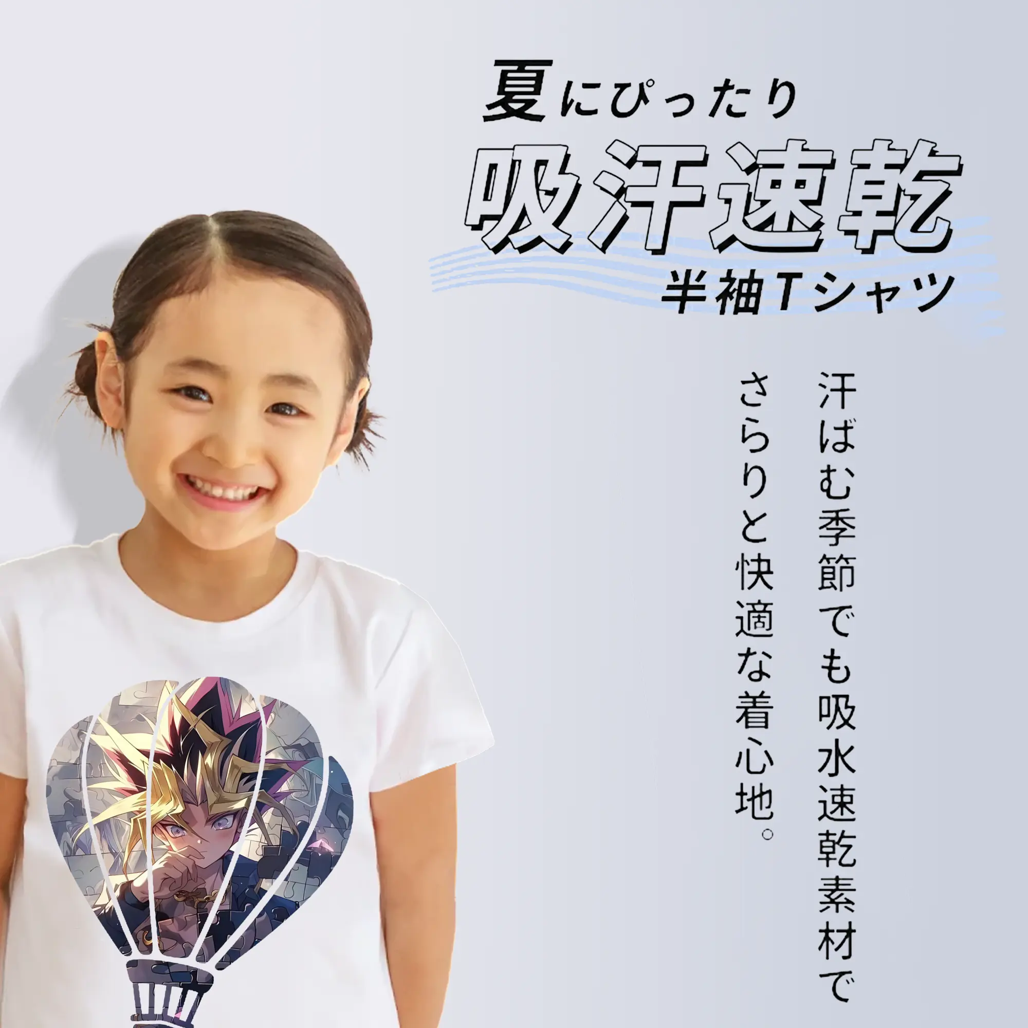 遊☆戯☆王 グッズ,武藤遊戯