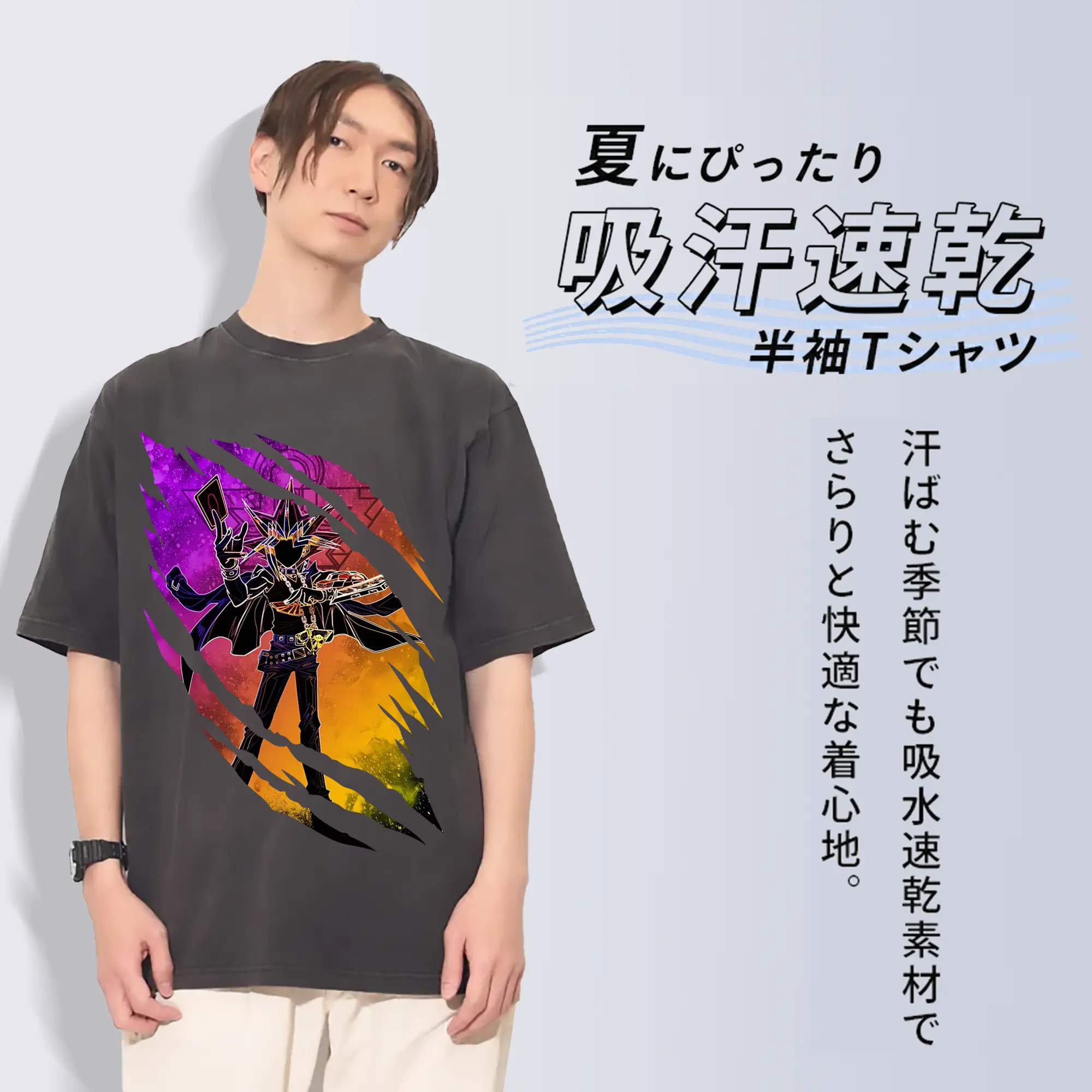 遊☆戯☆王 グッズ,武藤遊戯