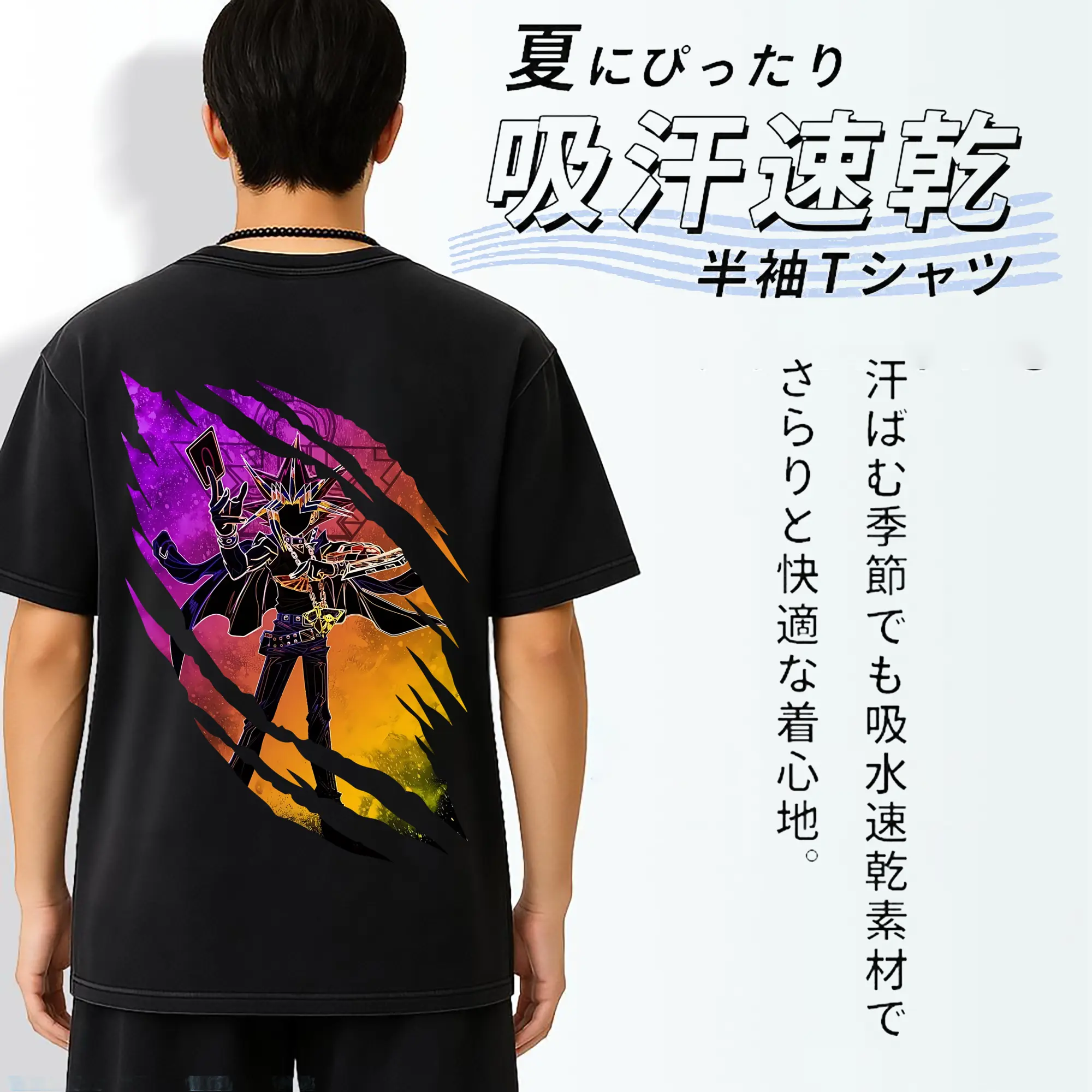 遊☆戯☆王 グッズ,武藤遊戯