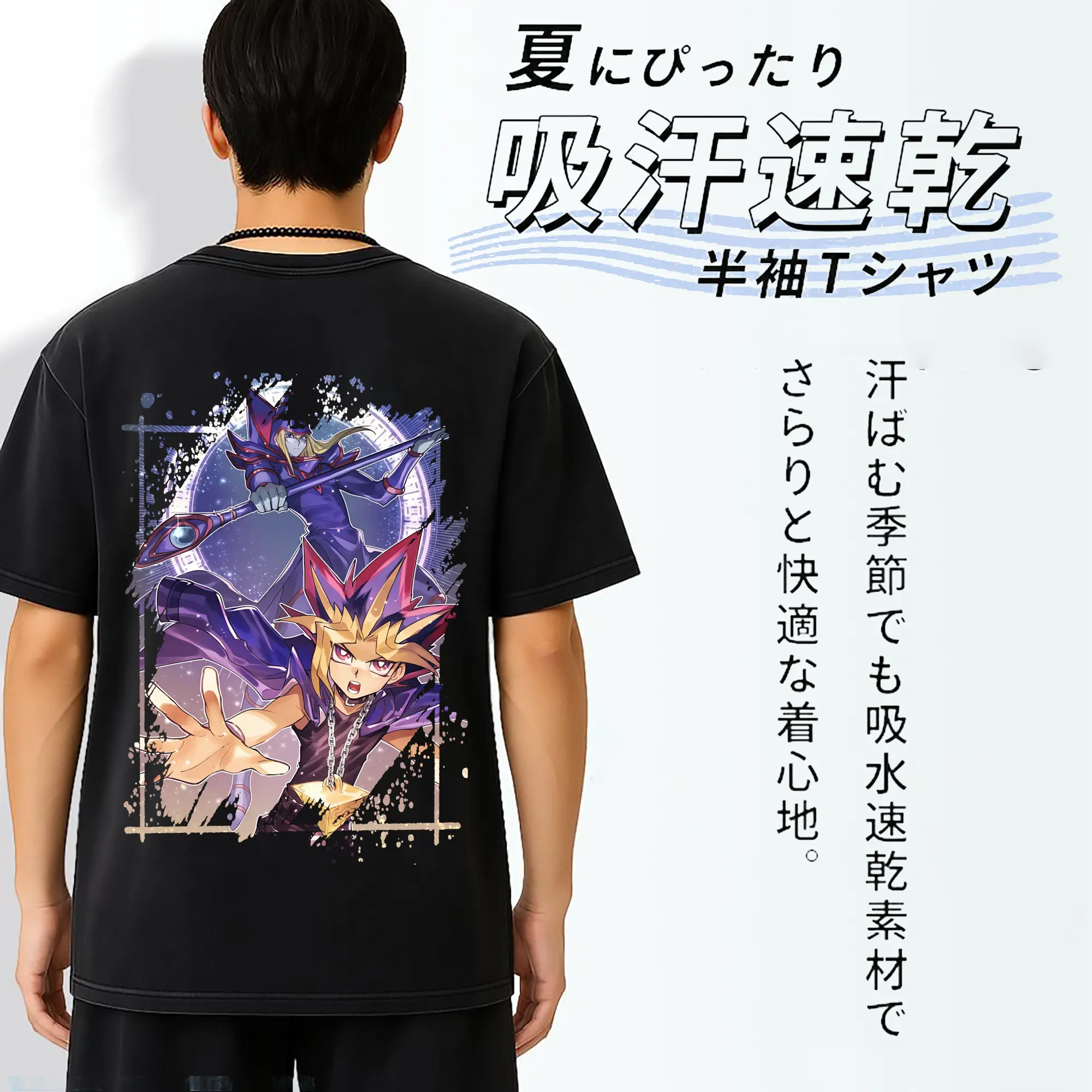 遊☆戯☆王 グッズ,武藤遊戯