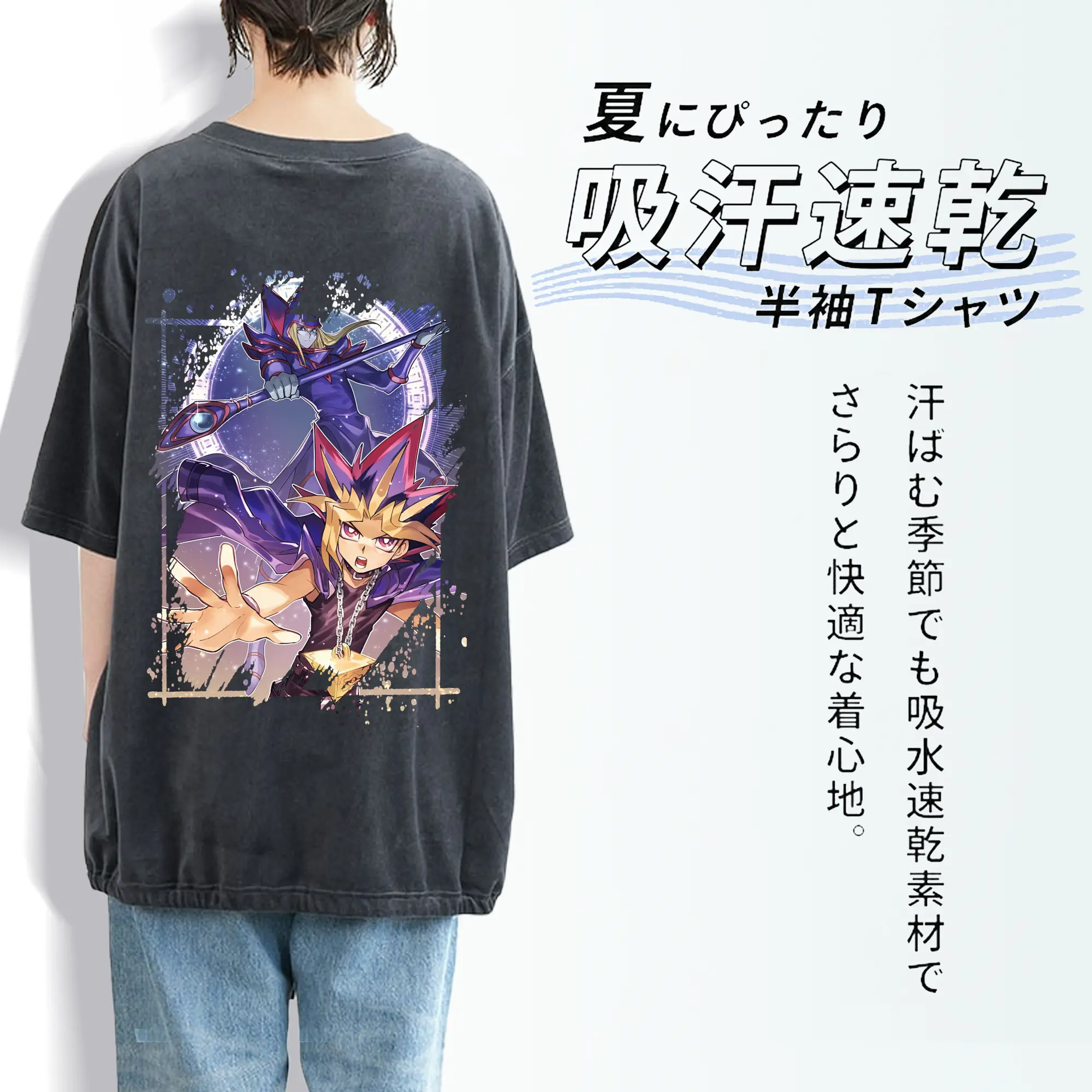 遊☆戯☆王 グッズ,武藤遊戯