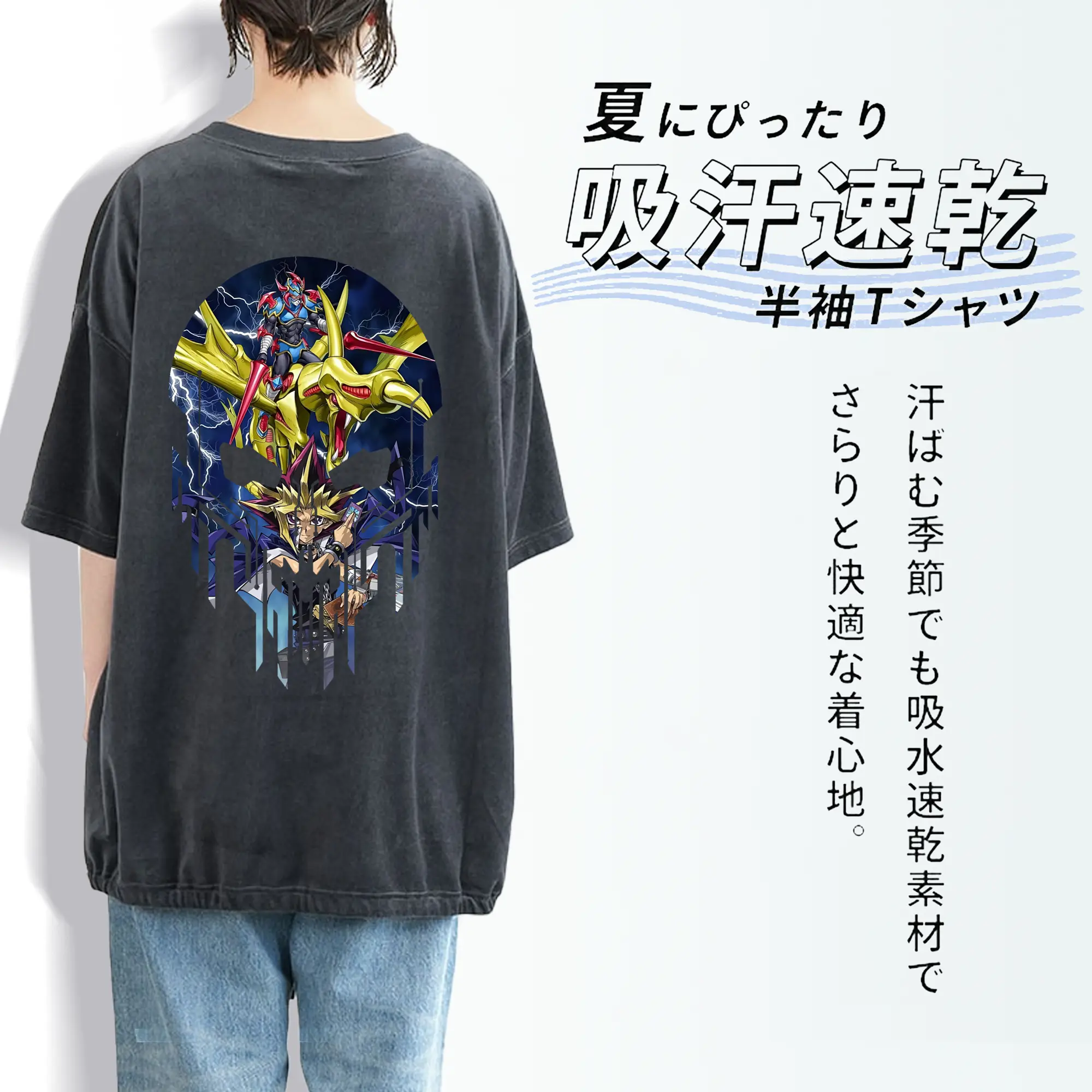 遊☆戯☆王 グッズ,武藤遊戯