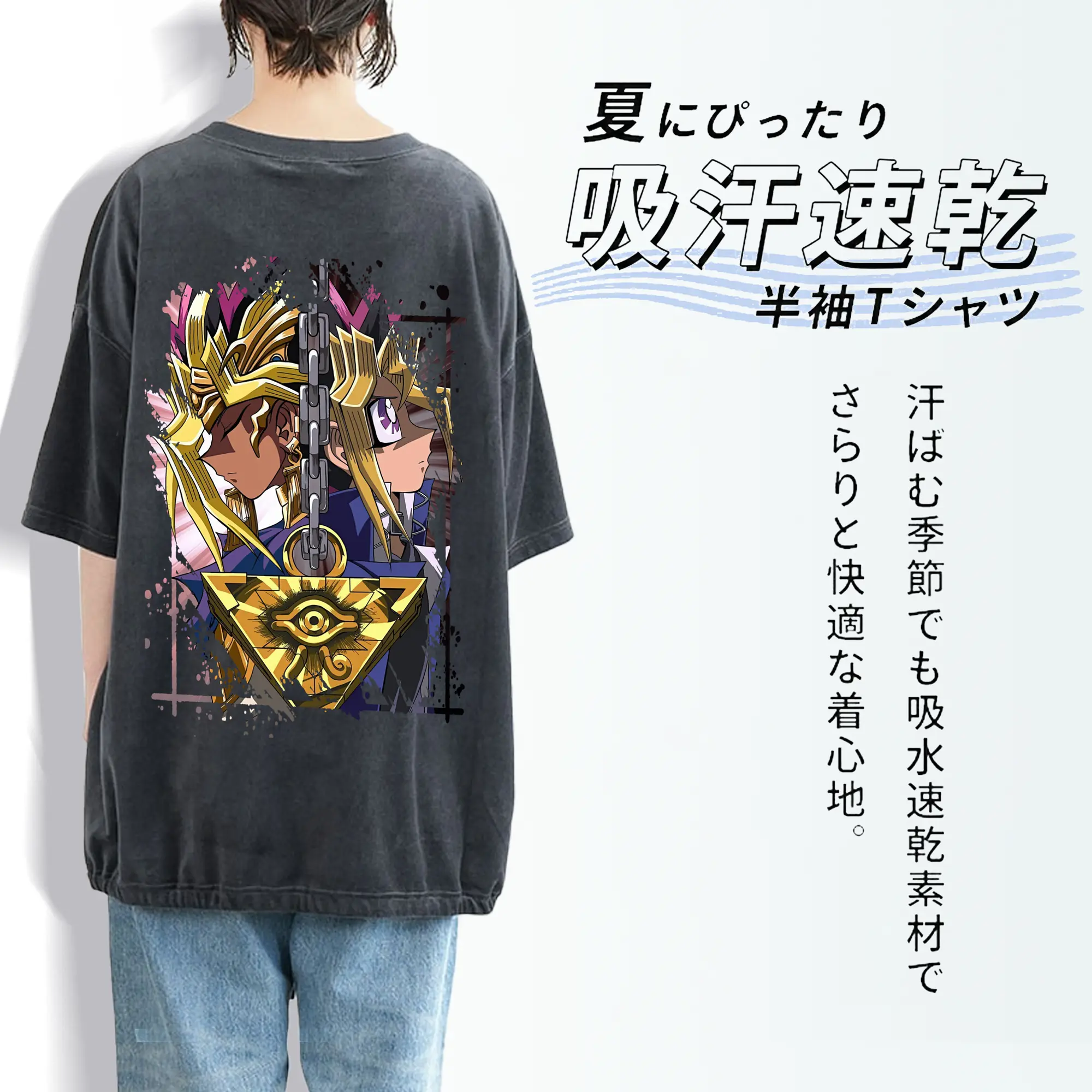 遊☆戯☆王 グッズ,武藤遊戯