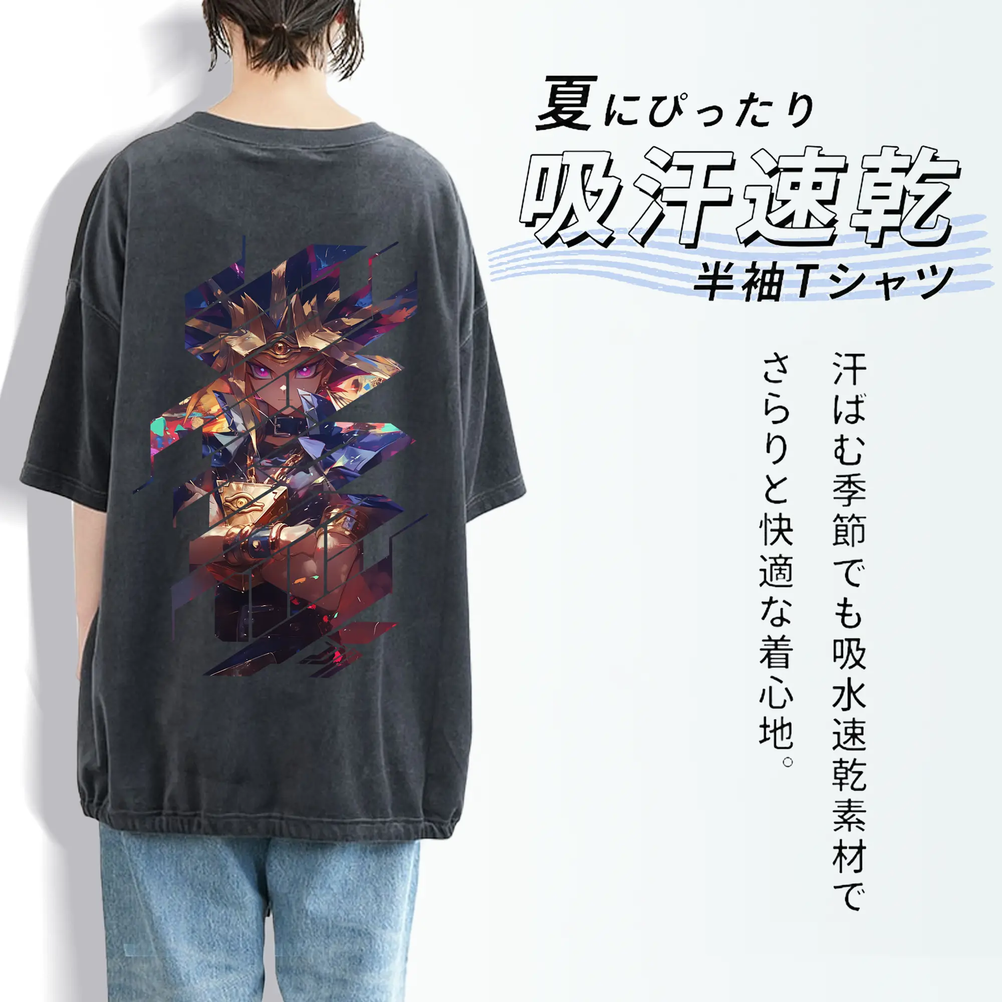 遊☆戯☆王 グッズ,武藤遊戯