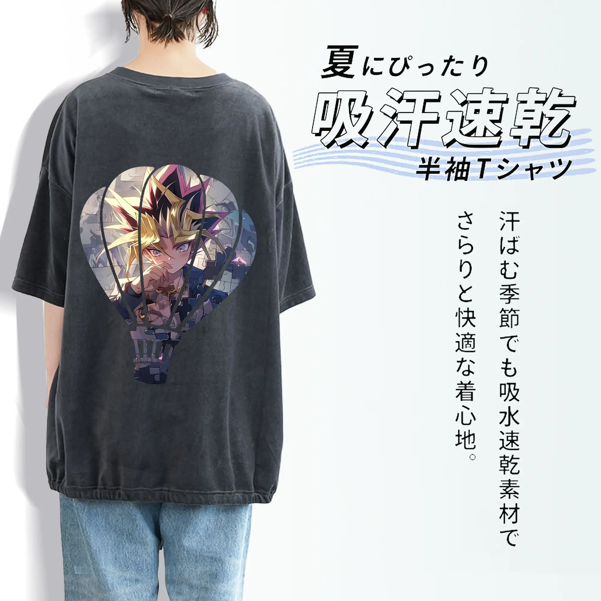 遊☆戯☆王 グッズ,武藤遊戯