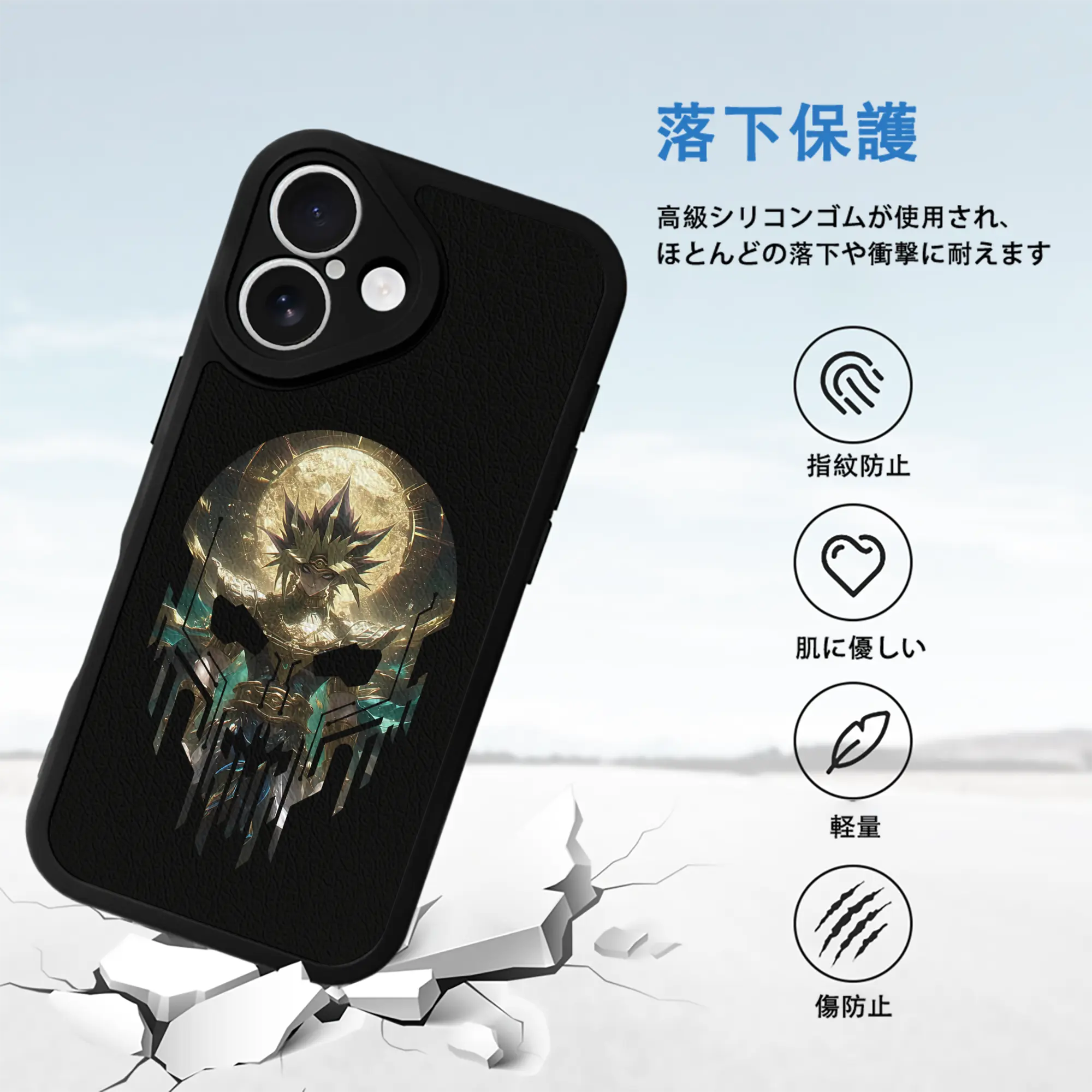 遊☆戯☆王 グッズ,武藤遊戯