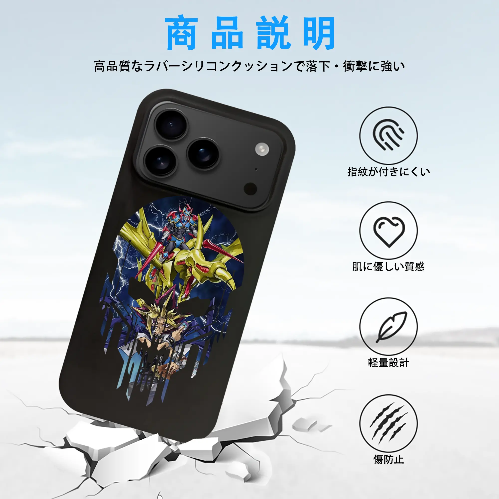 遊☆戯☆王 グッズ,武藤遊戯