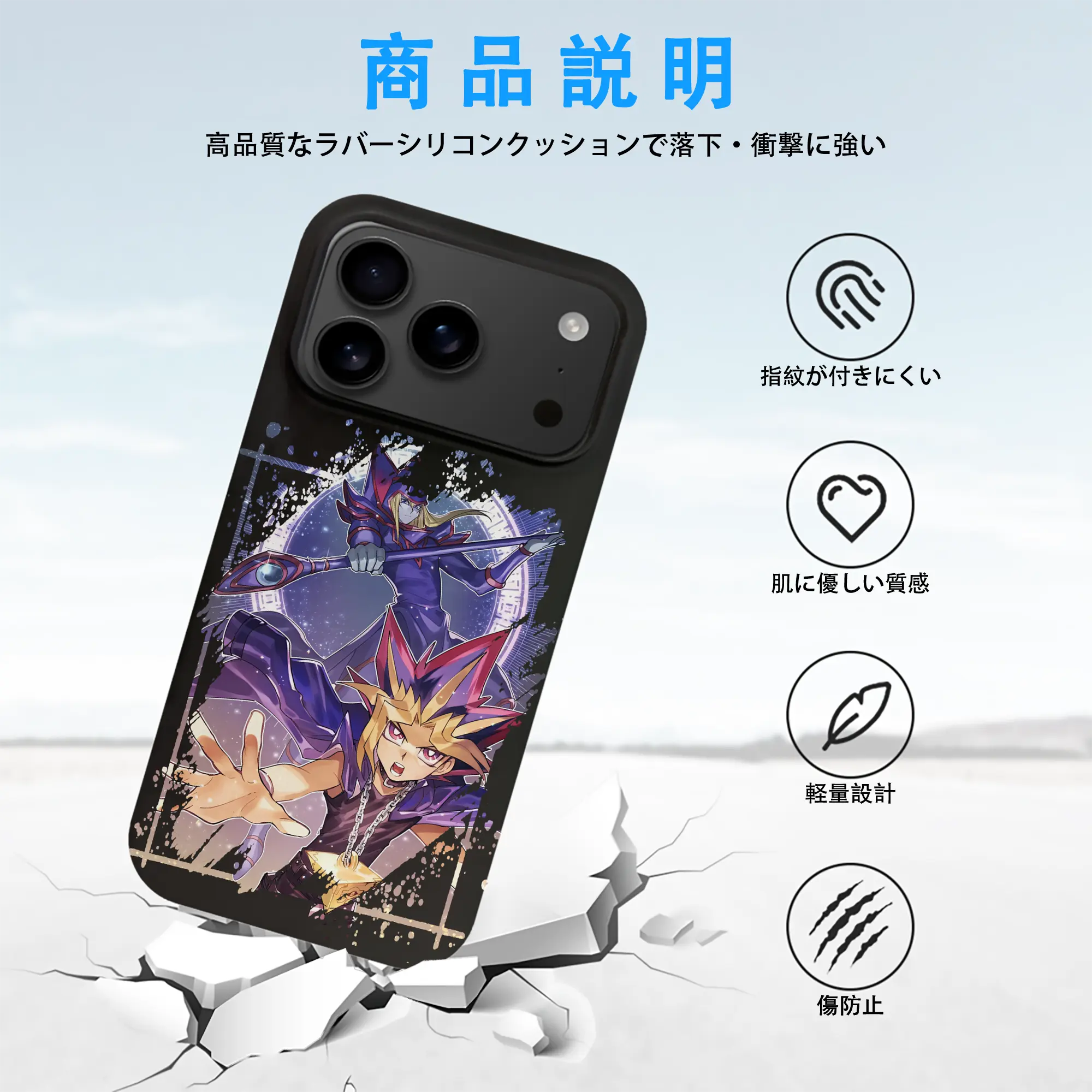 遊☆戯☆王 グッズ,武藤遊戯