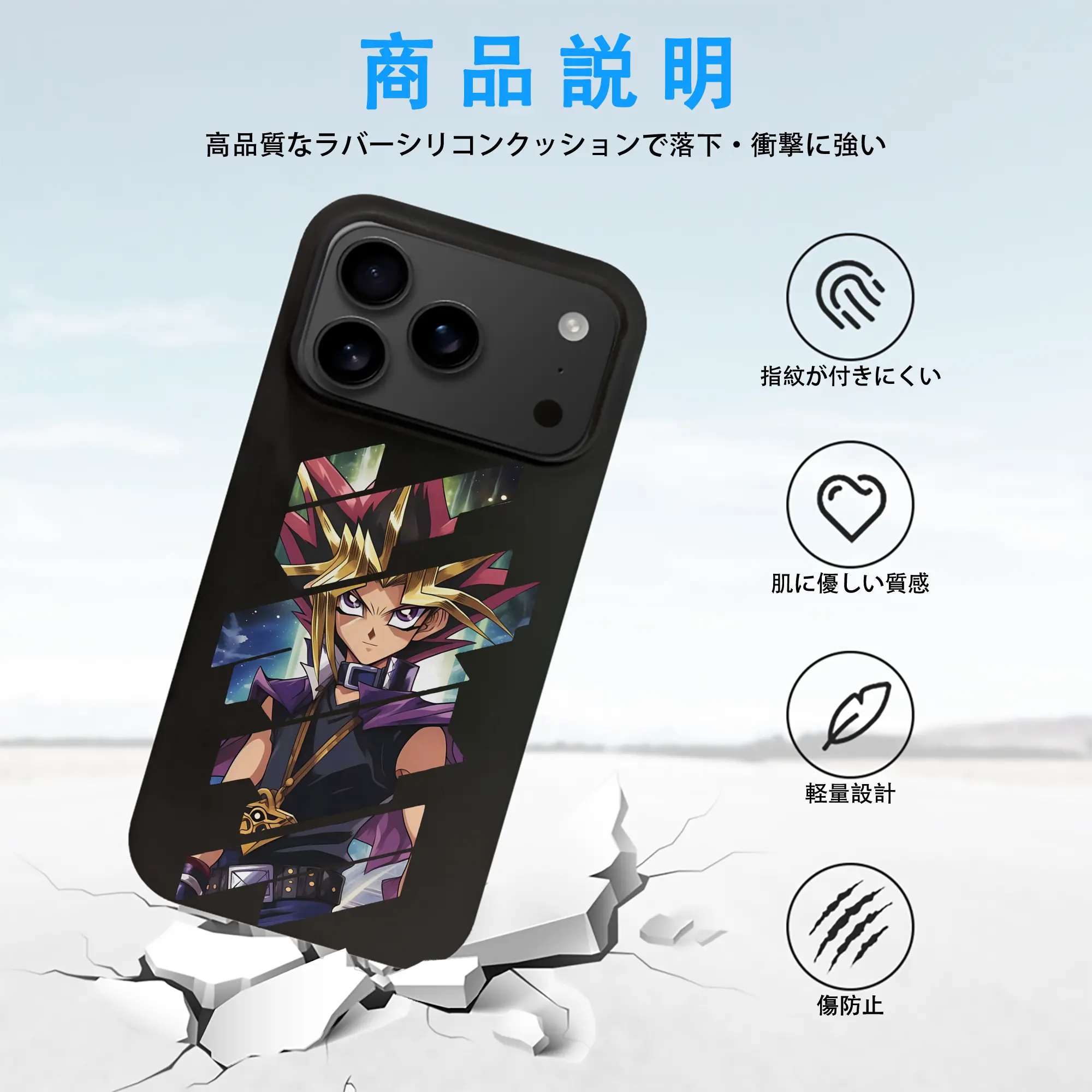 遊☆戯☆王 グッズ,武藤遊戯