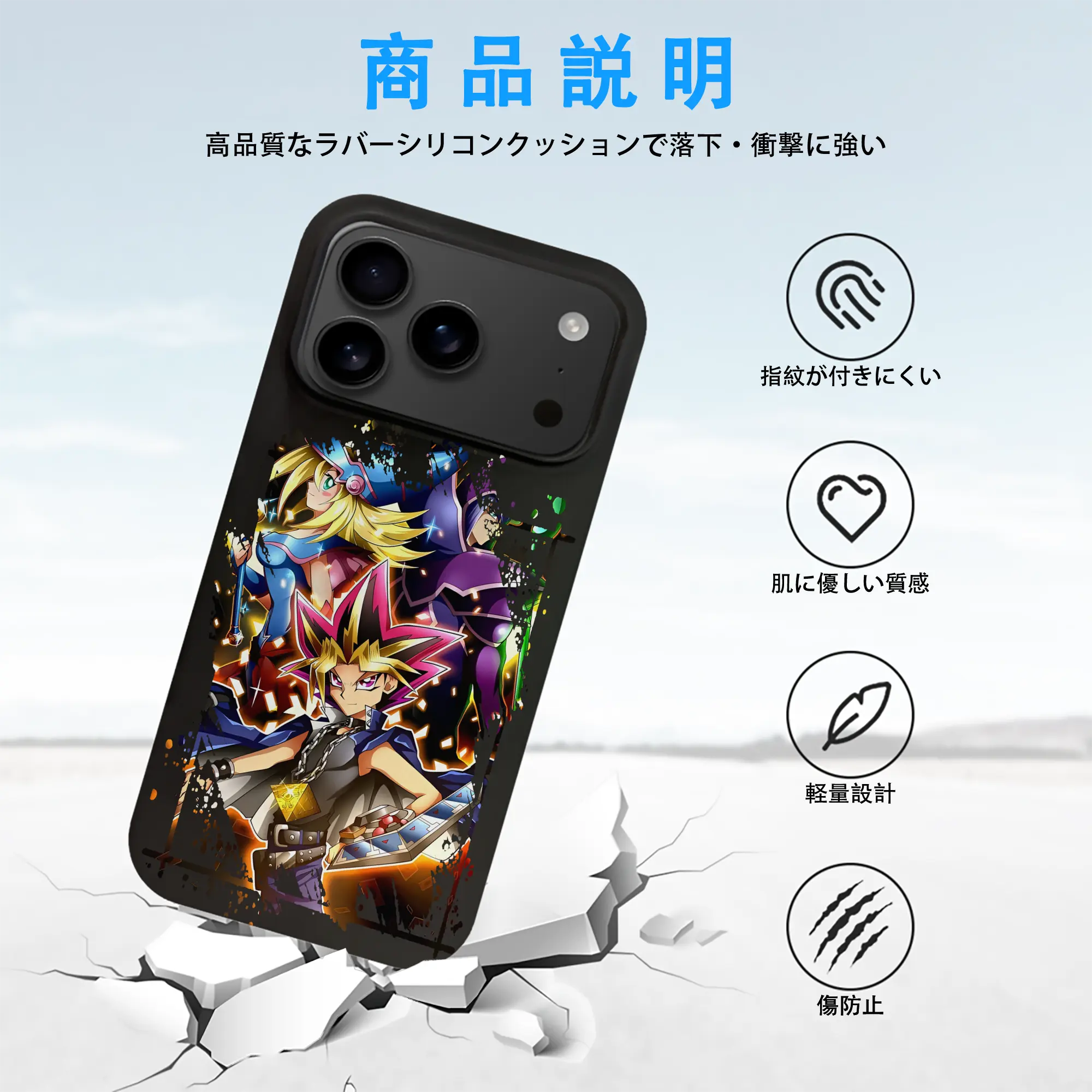 遊☆戯☆王 グッズ,武藤遊戯