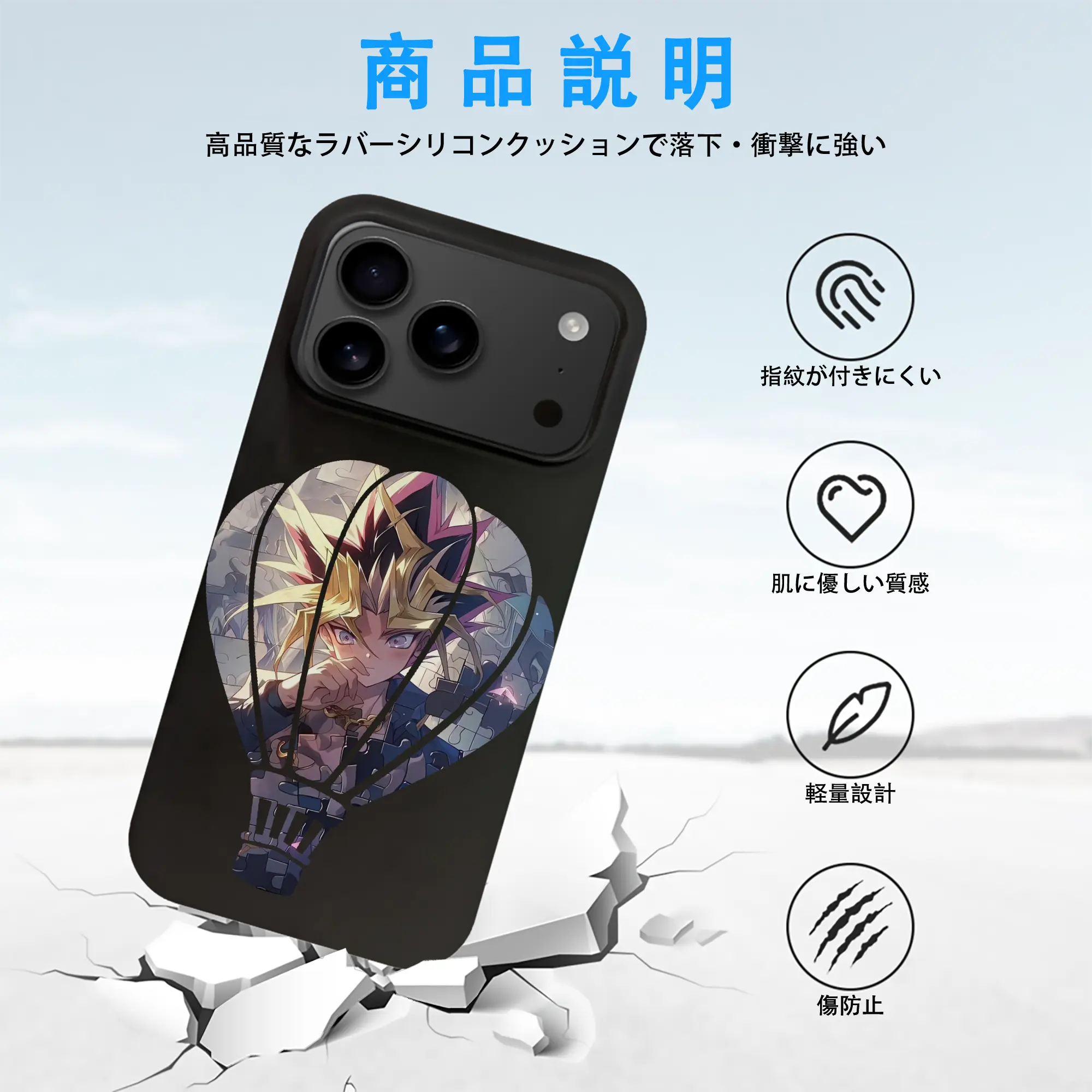 遊☆戯☆王 グッズ,武藤遊戯