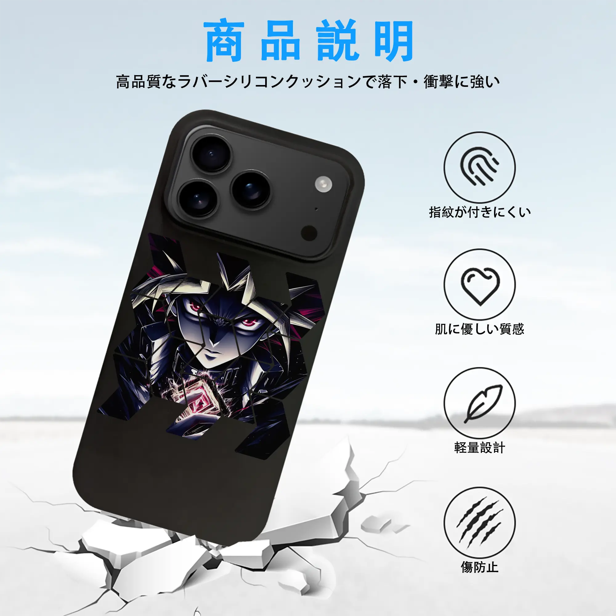 遊☆戯☆王 グッズ,武藤遊戯