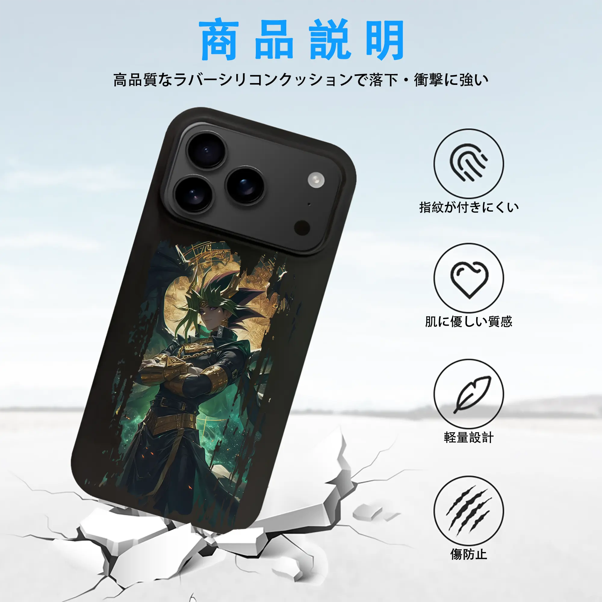 遊☆戯☆王 グッズ,武藤遊戯