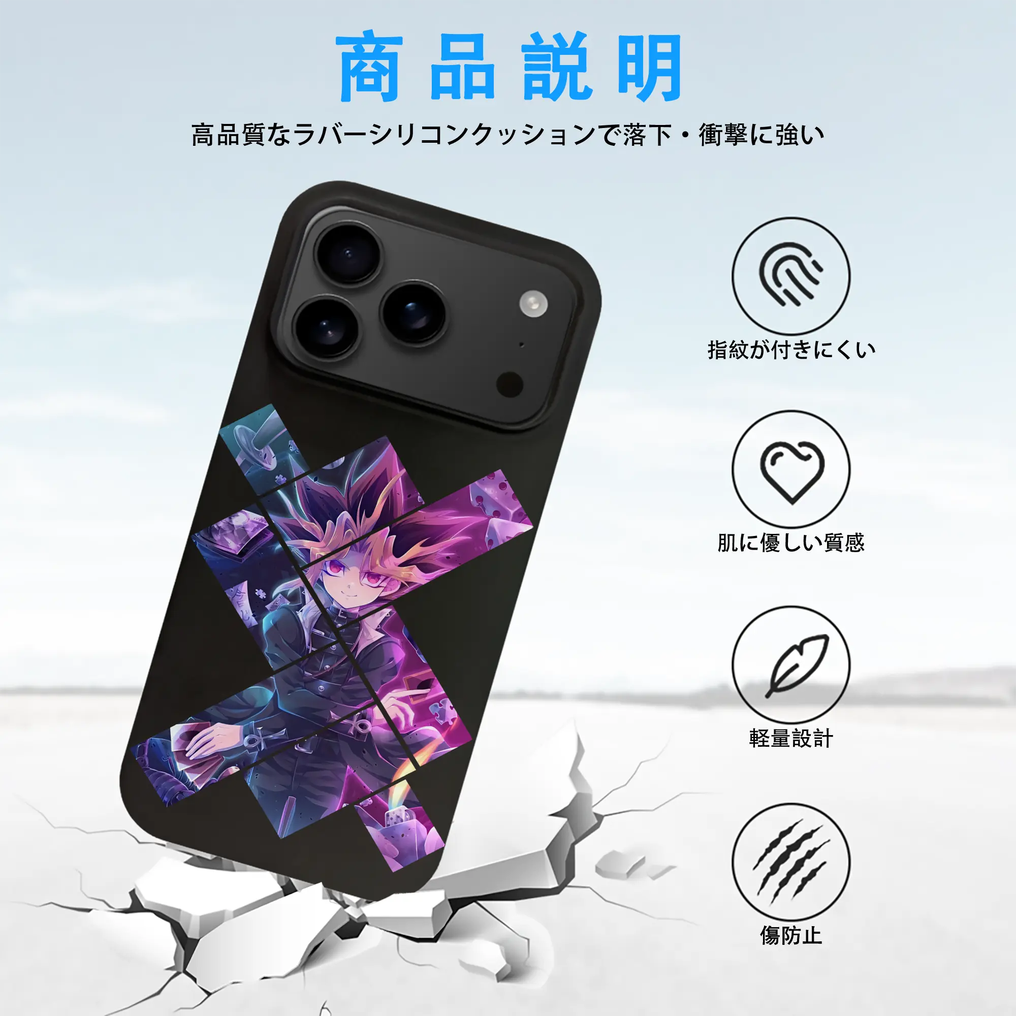 遊☆戯☆王 グッズ,武藤遊戯