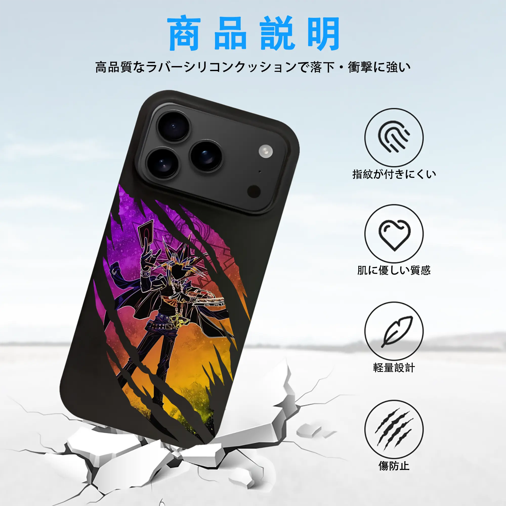 遊☆戯☆王 グッズ,武藤遊戯