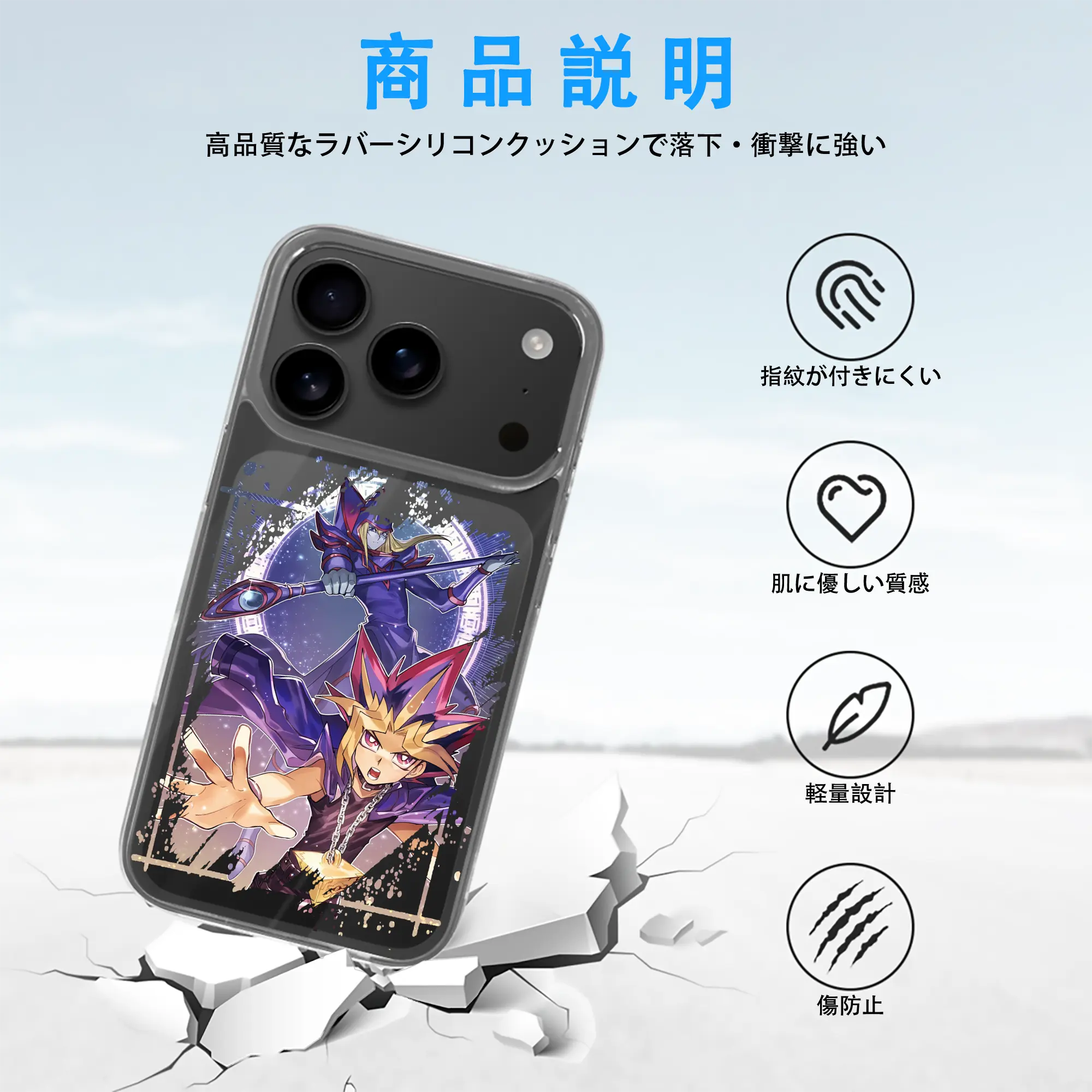 遊☆戯☆王 グッズ,武藤遊戯