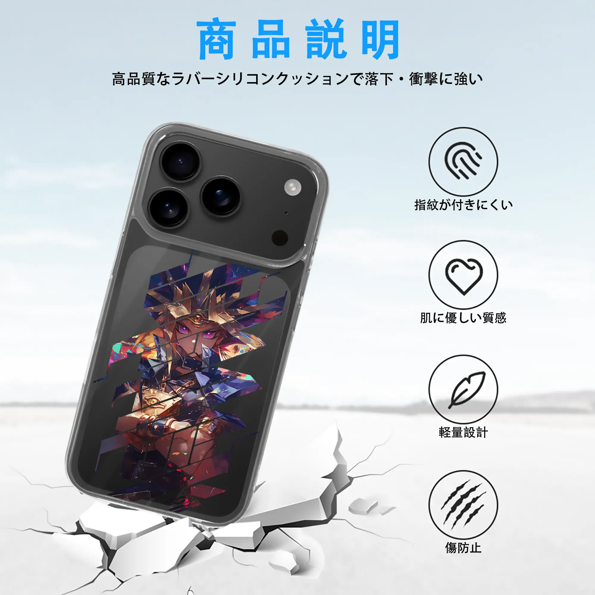 遊☆戯☆王 グッズ,武藤遊戯