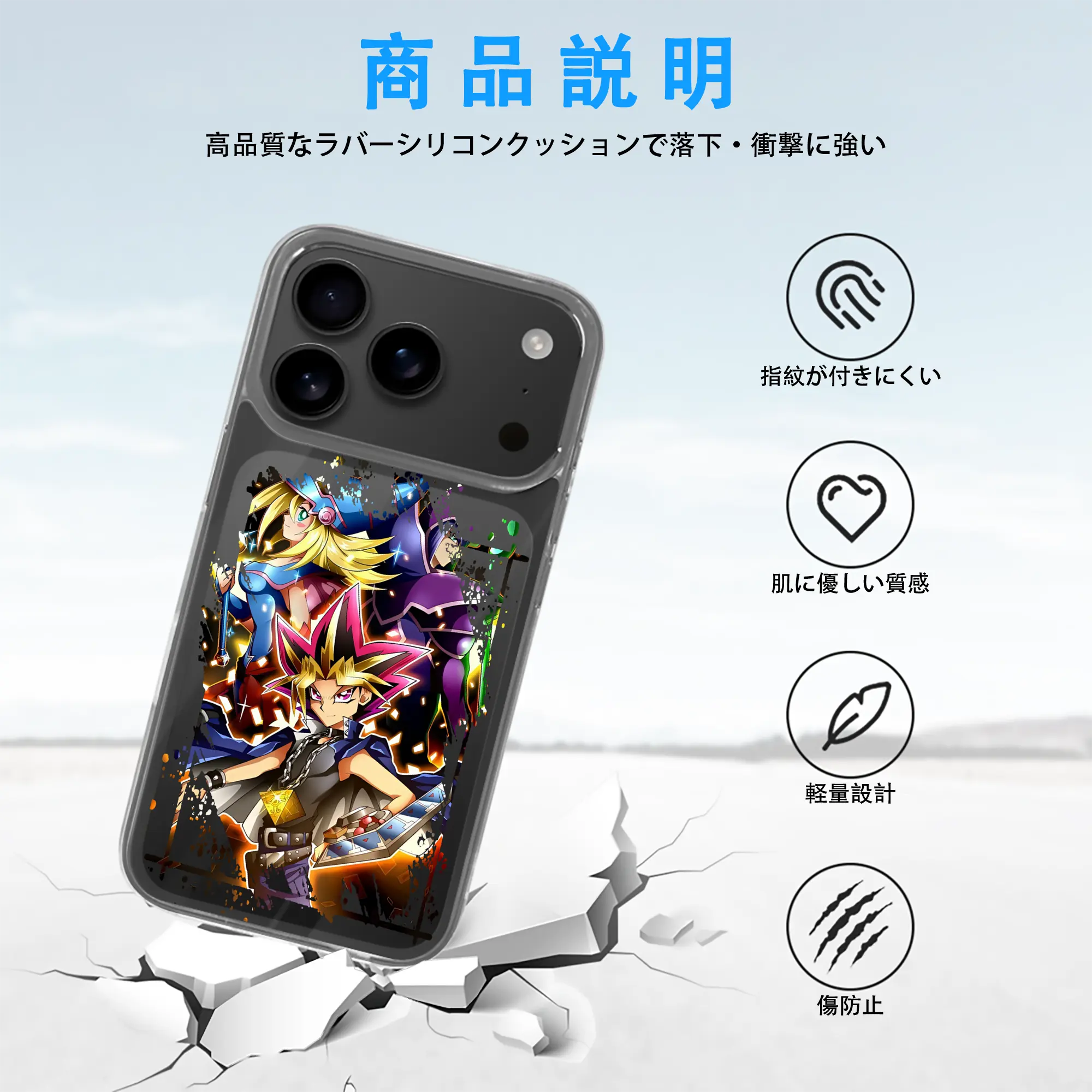 遊☆戯☆王 グッズ,武藤遊戯