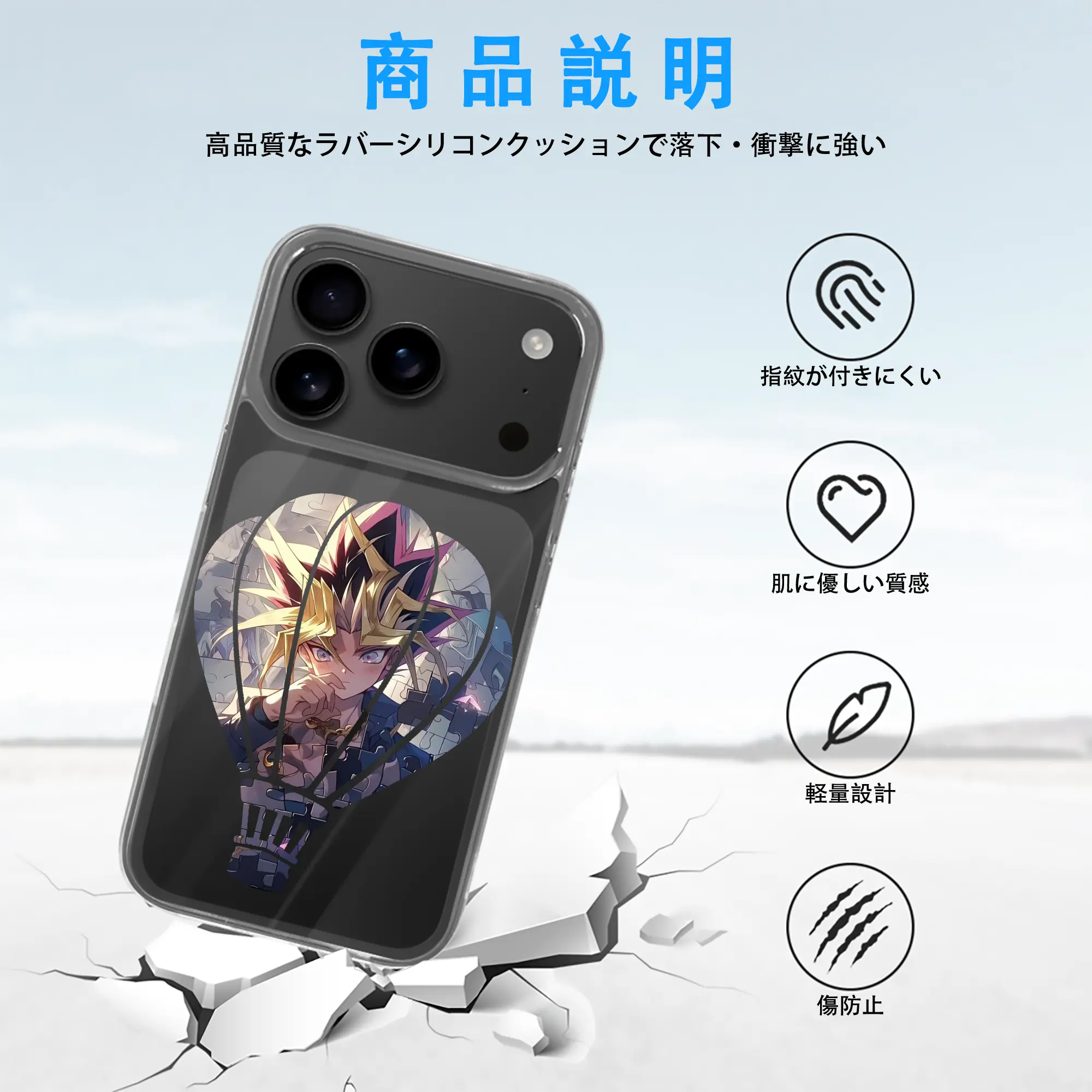 遊☆戯☆王 グッズ,武藤遊戯