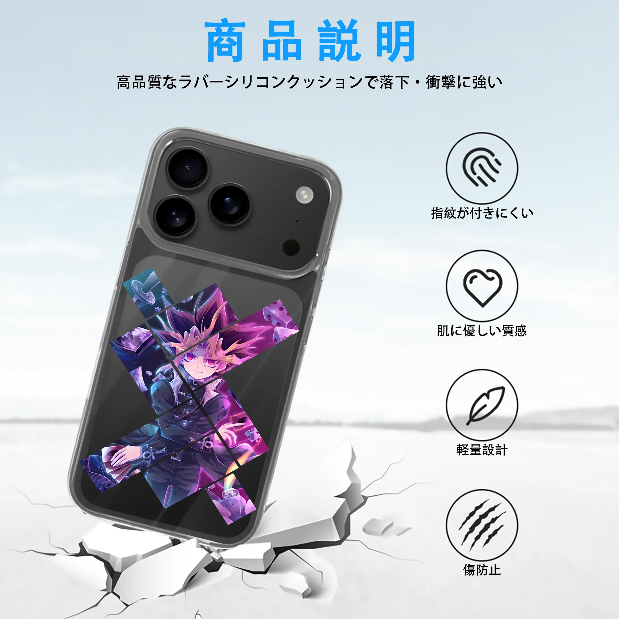 遊☆戯☆王 グッズ,武藤遊戯