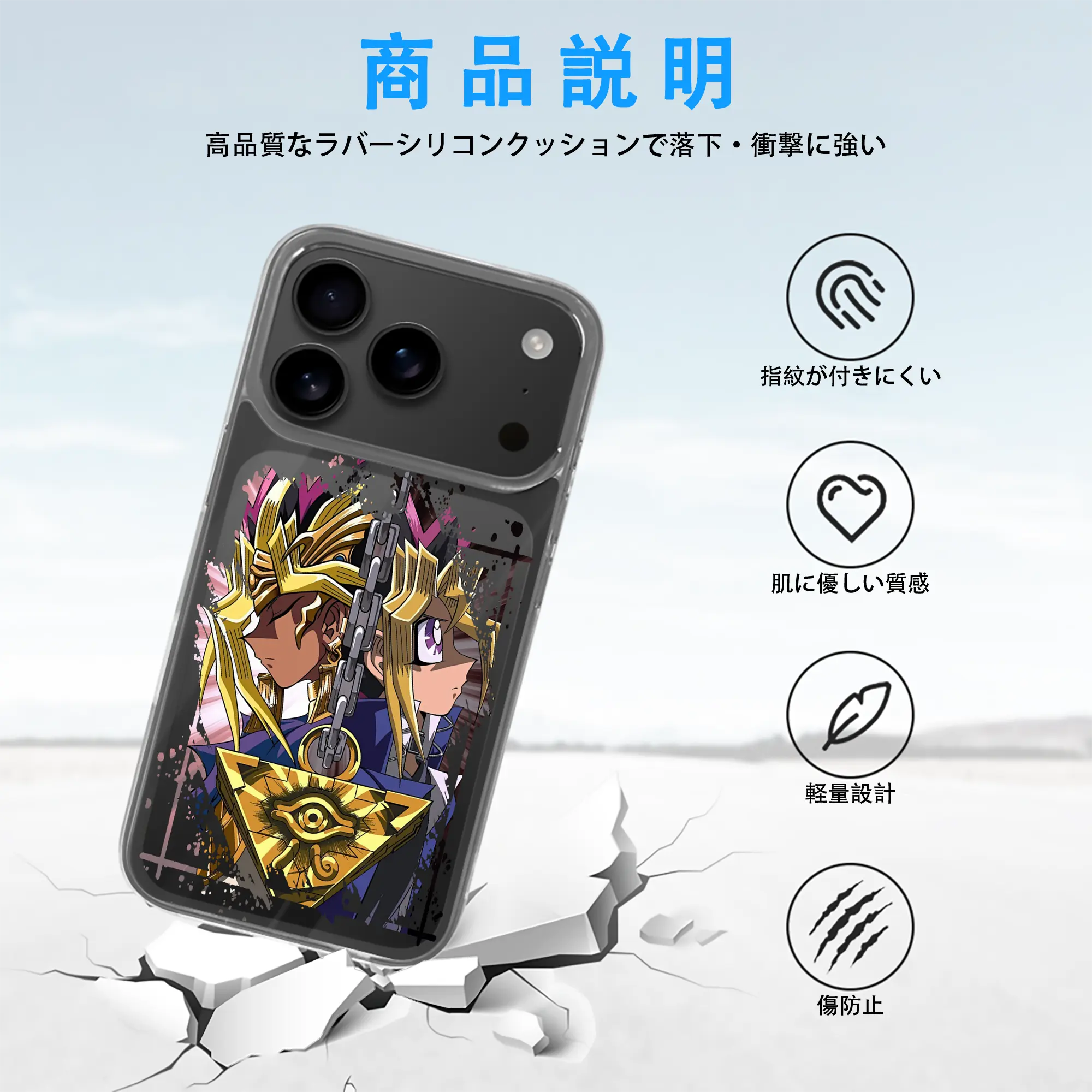 遊☆戯☆王 グッズ,武藤遊戯