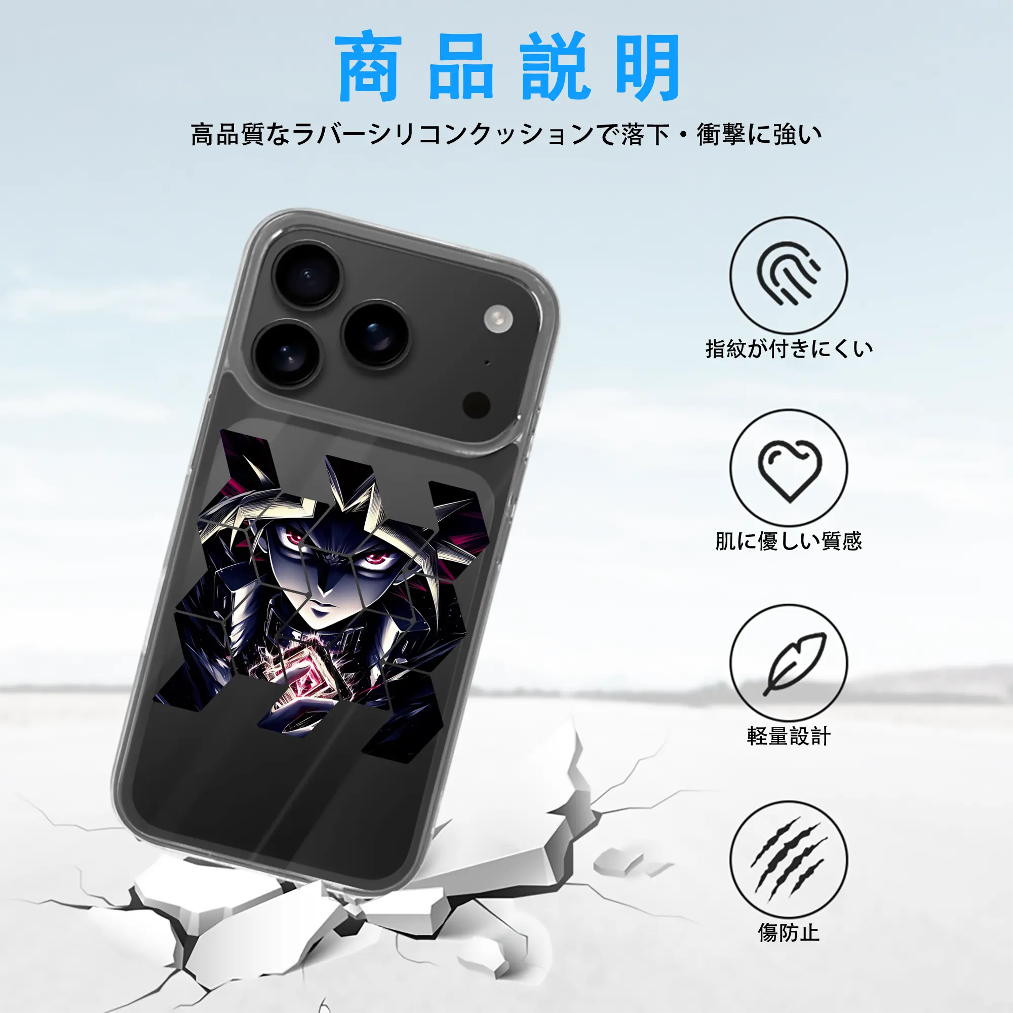 遊☆戯☆王 グッズ,武藤遊戯