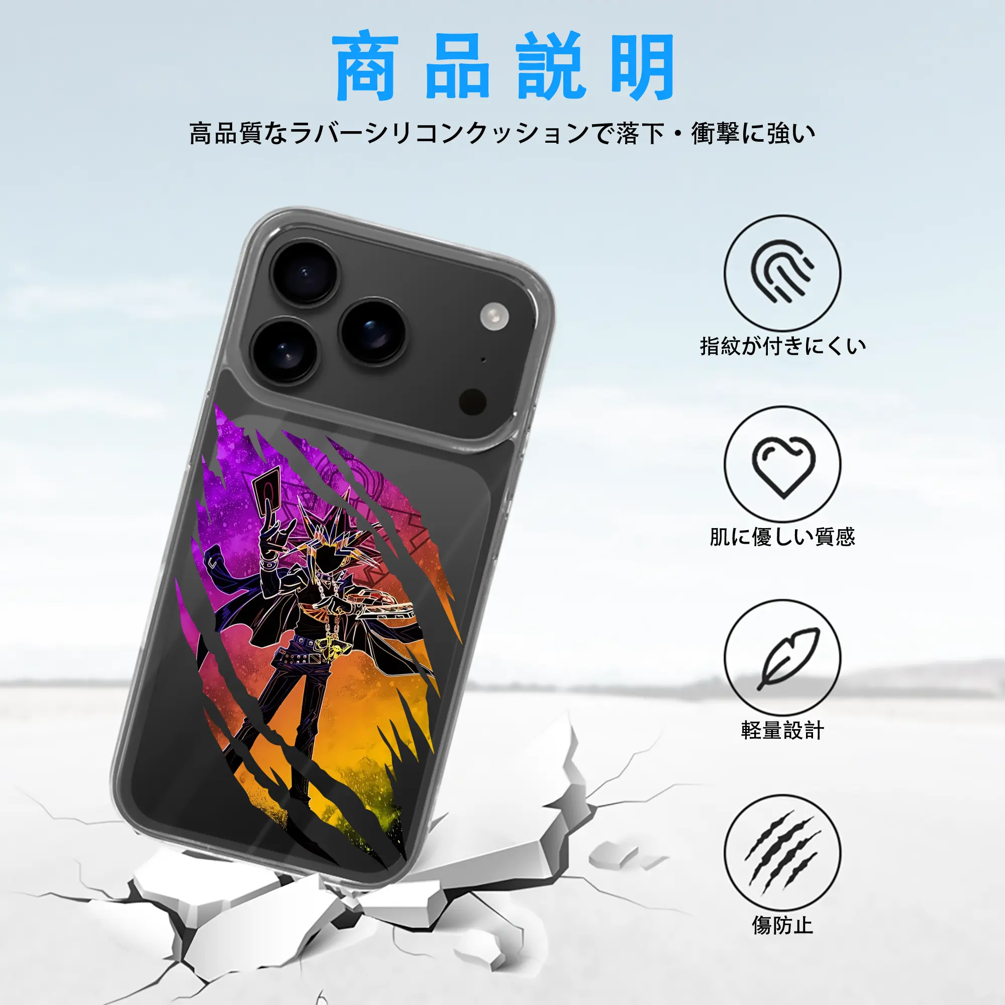 遊☆戯☆王 グッズ,武藤遊戯