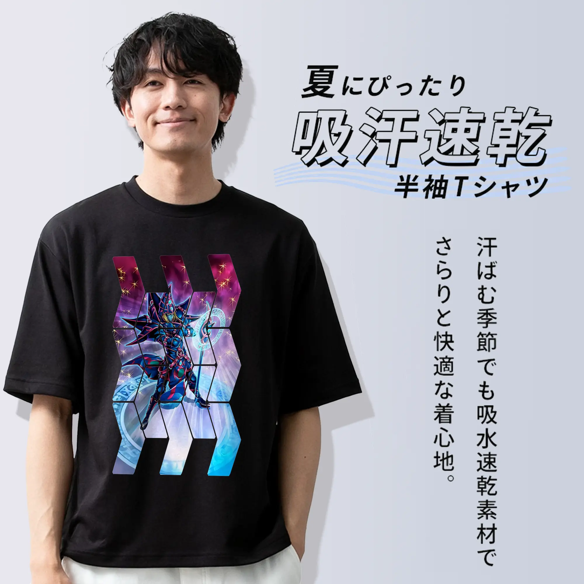 遊☆戯☆王 グッズ,ブラック・マジシャン