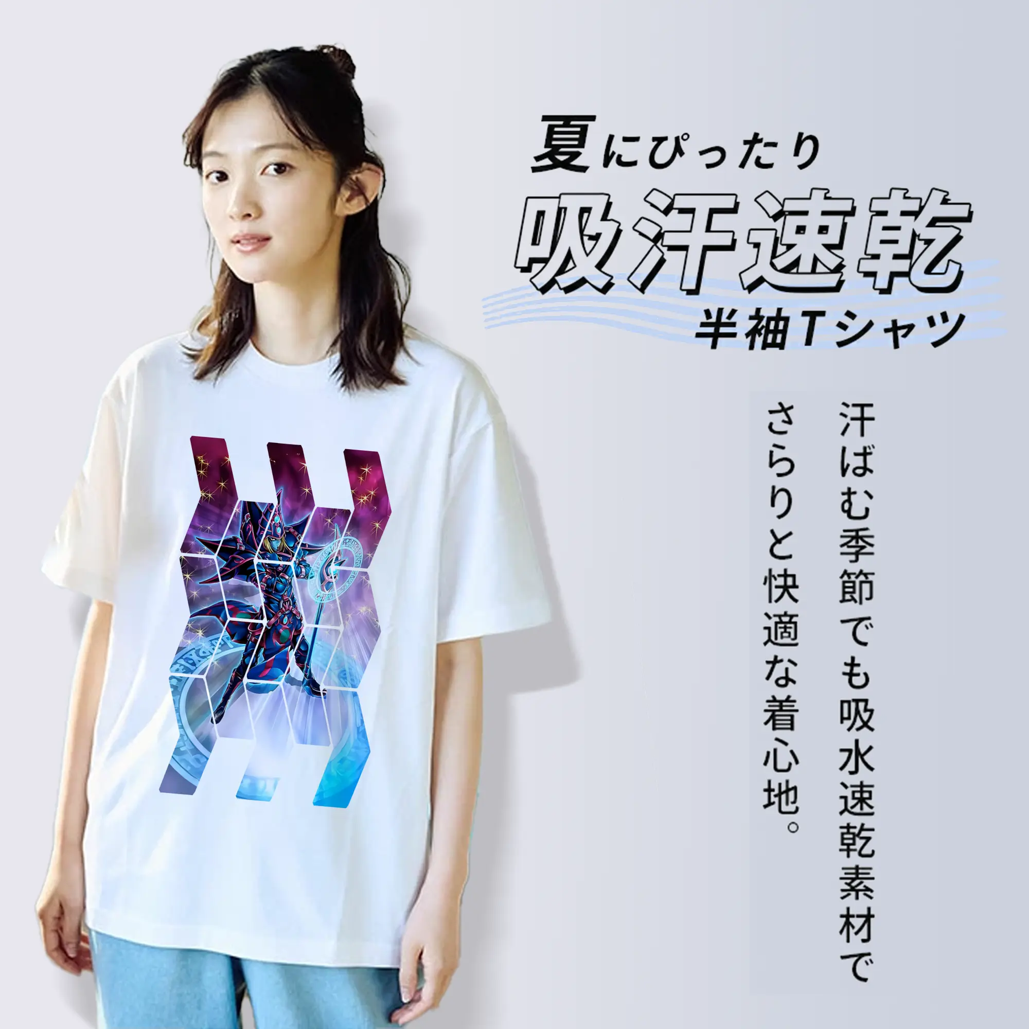 遊☆戯☆王 グッズ,ブラック・マジシャン