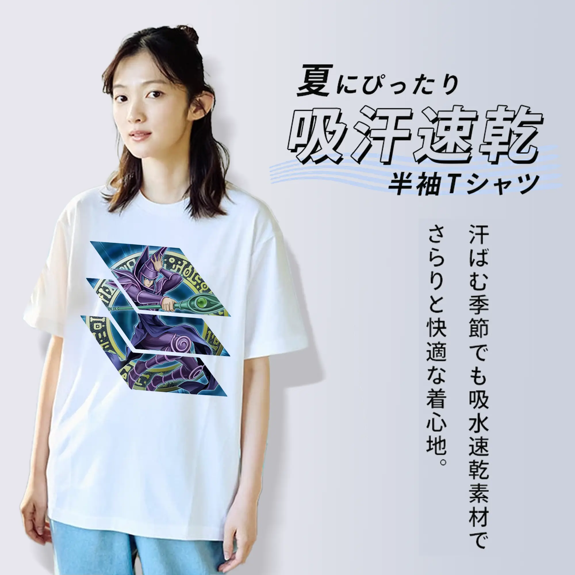 遊☆戯☆王 グッズ,ブラック・マジシャン